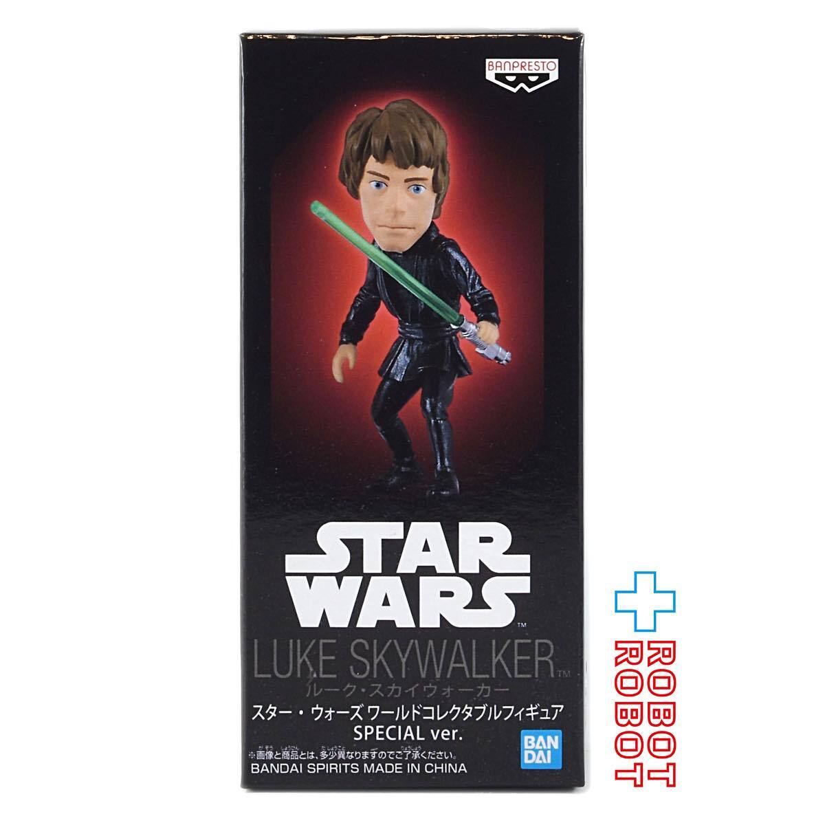 バンプレスト スター・ウォーズ ワールドコレクタブルフィギュア SPECIAL ver. ルーク・スカイウォーカー 入荷写真