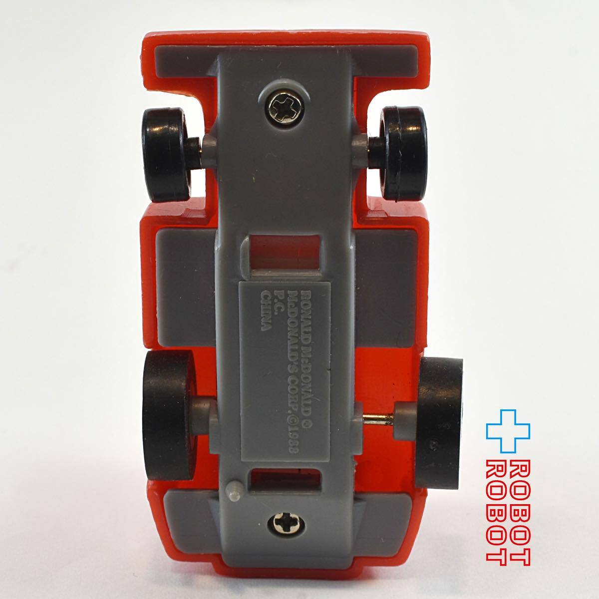 マクドナルド ターボマックス #1 ロナルド プルバックカー ハッピーミールトイ 1988 企業物 開封袋付美品 入荷写真