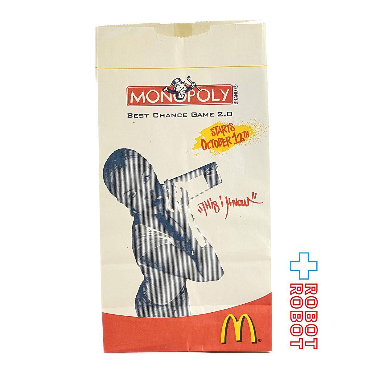 マクドナルド 紙袋 モノポリー 2004 入荷写真