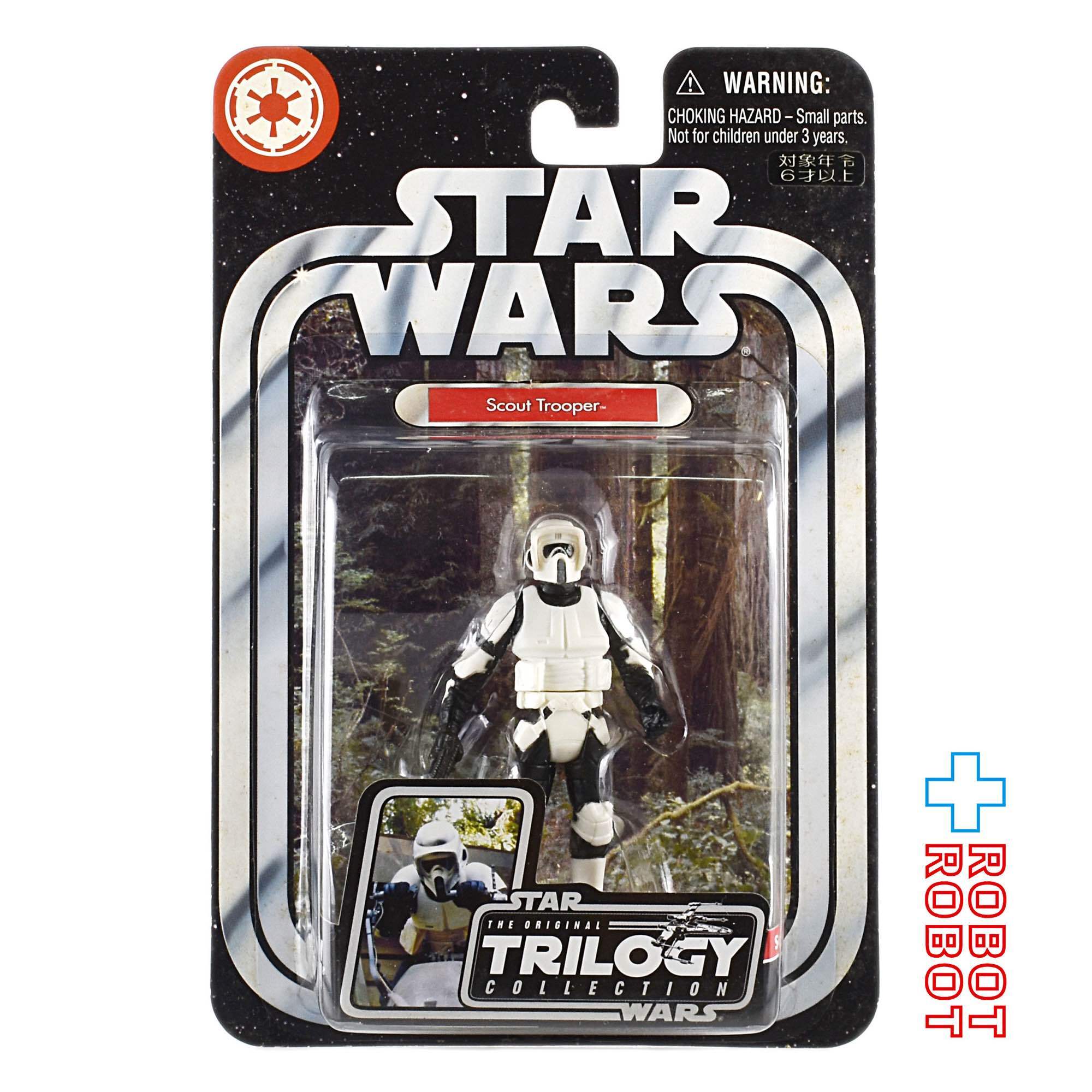 スター・ウォーズ OTC-11 スカウト・トルーパー [ROTJ] 3.75インチ アクションフィギュア 未開封 入荷写真