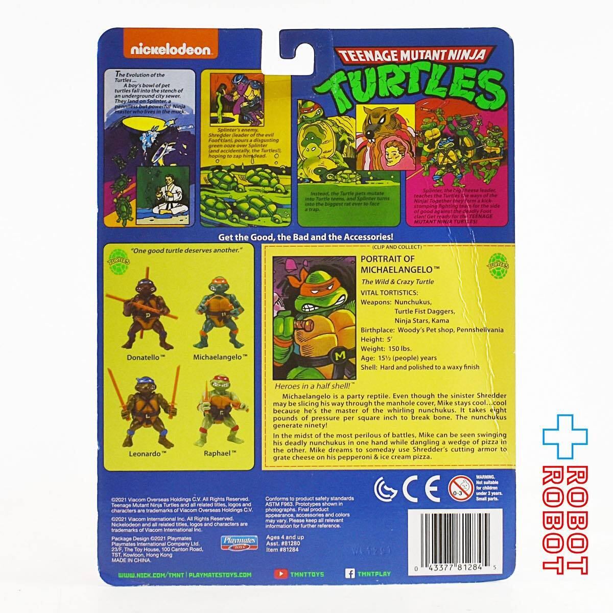 プレイメイツ タートルズ TMNT クラシック 2021 ミケランジェロ アクションフィギュア 未開封