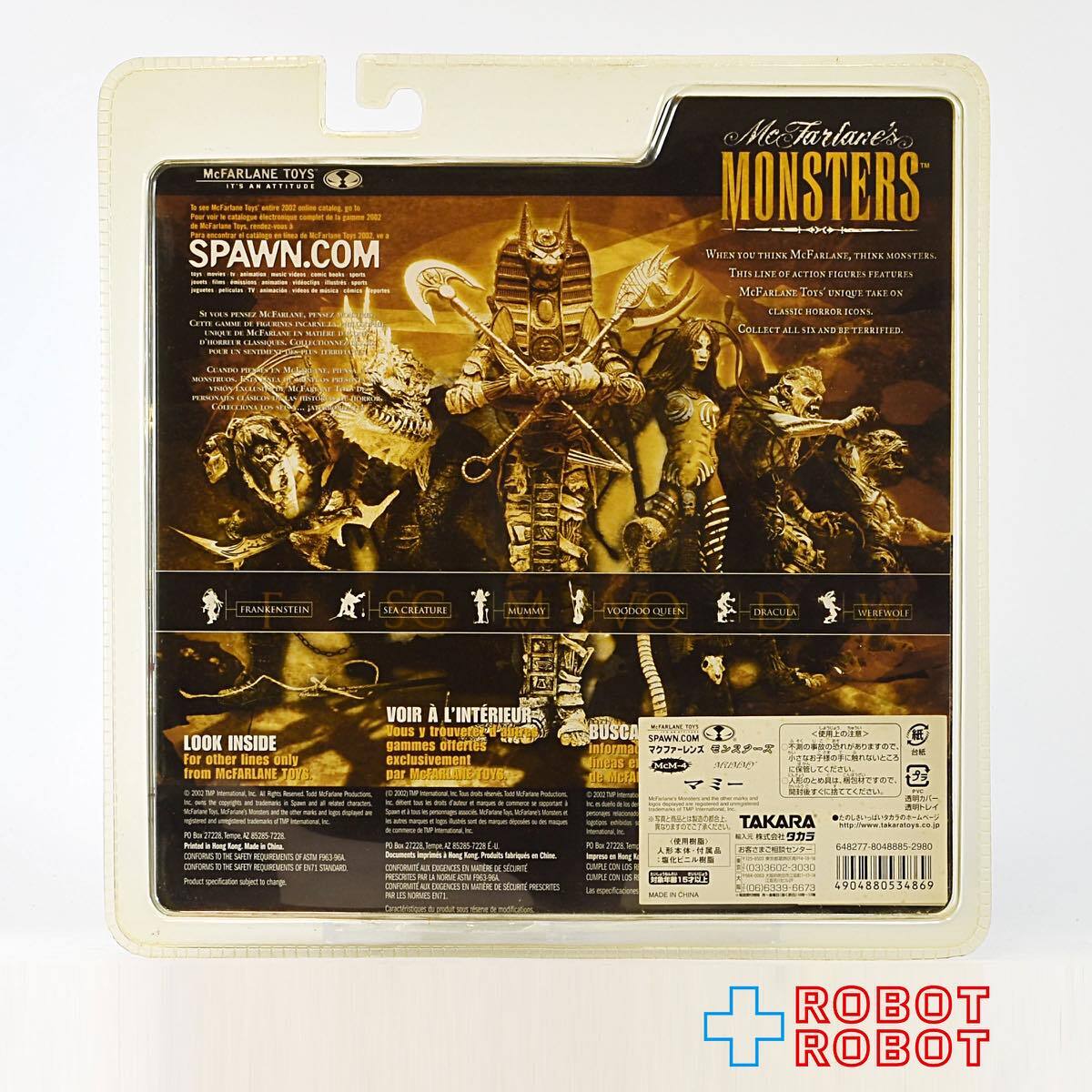 マクファーレン・トイズ モンスターズ マミー ミイラ男 血しぶきパッケージ アクションフィギュア 国内版 入荷写真