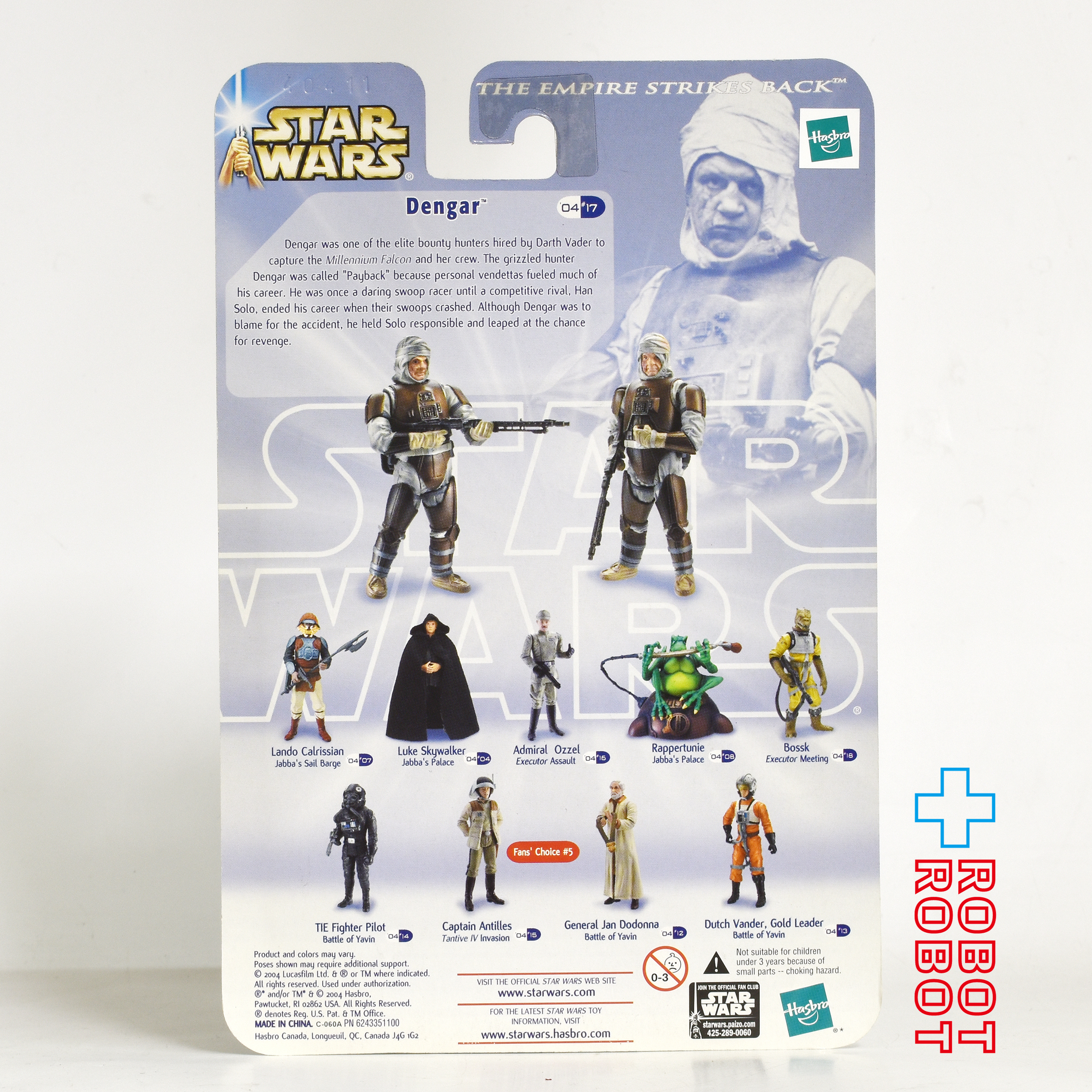 スター・ウォーズ SAGA2004 #17 デンガー [ESB] 3.75インチ アクションフィギュア US版 未開封 入荷写真
