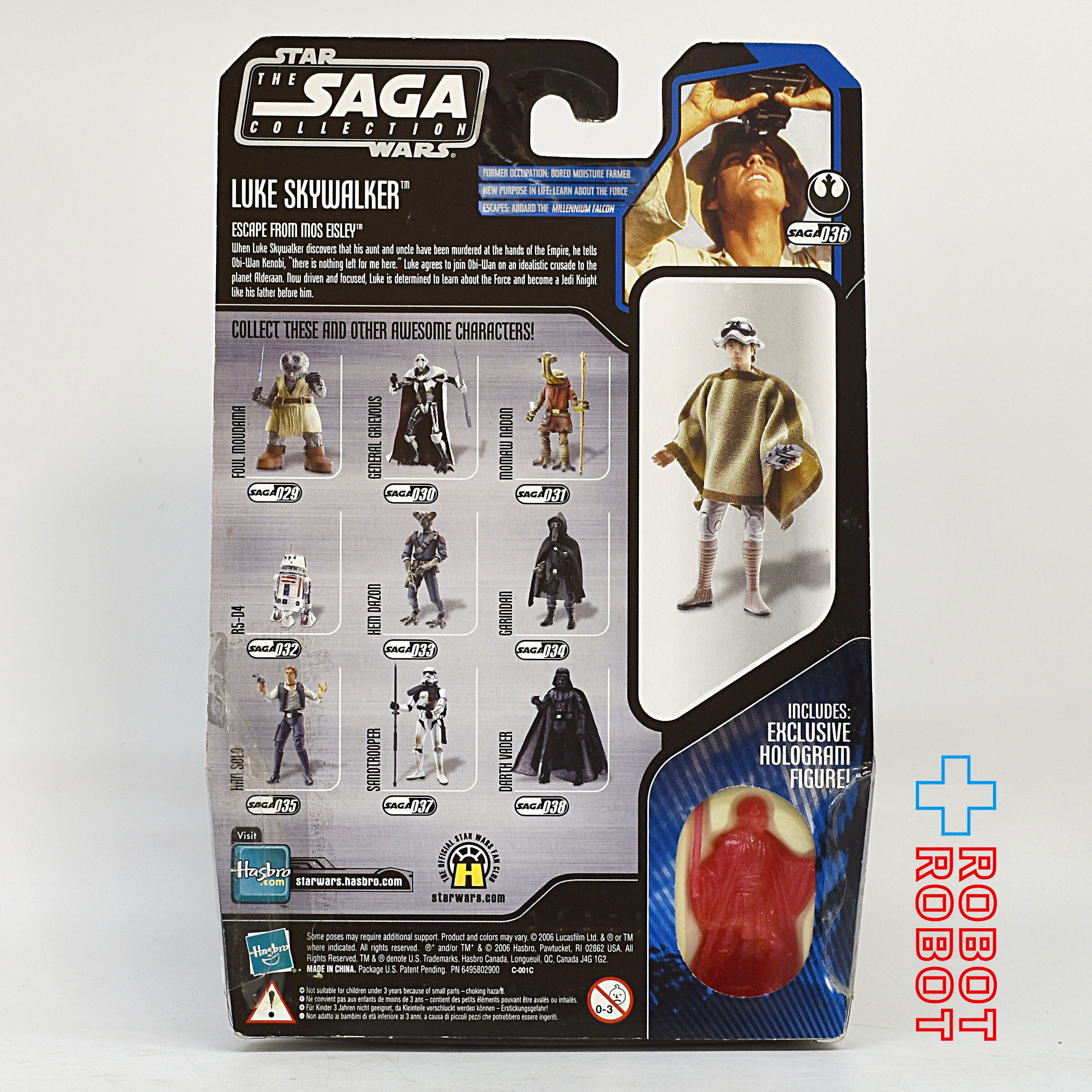 スター・ウォーズ SAGA 036 ルーク・スカイウォーカー アクションフィギュア 入荷写真