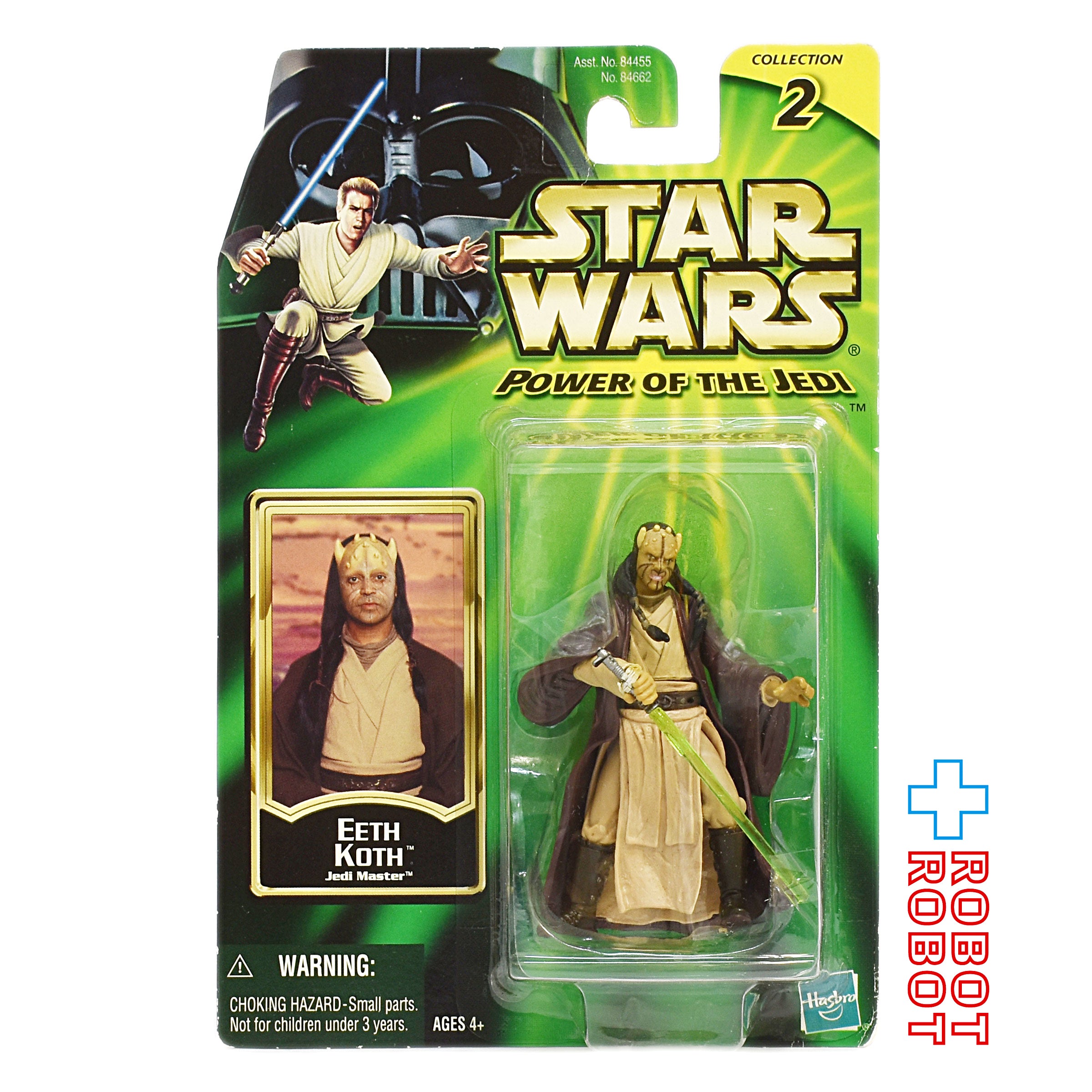 スター・ウォーズ POTJ イース・コス 3.75インチ アクションフィギュア 国内版 未開封 入荷写真