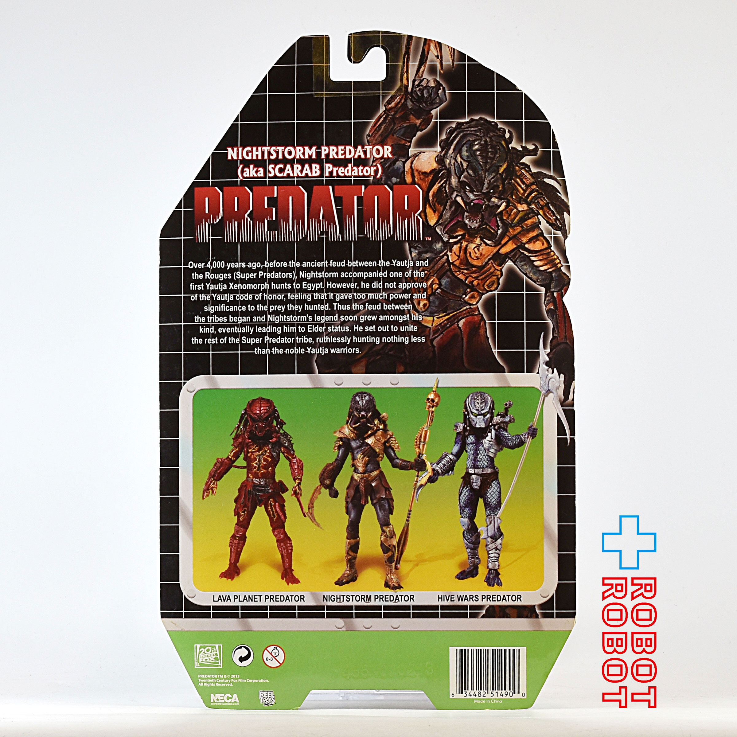 ネカ プレデター シリーズ 10 プレデター / ナイトストーム・プレデター 7インチアクションフィギュア 未開封 入荷写真