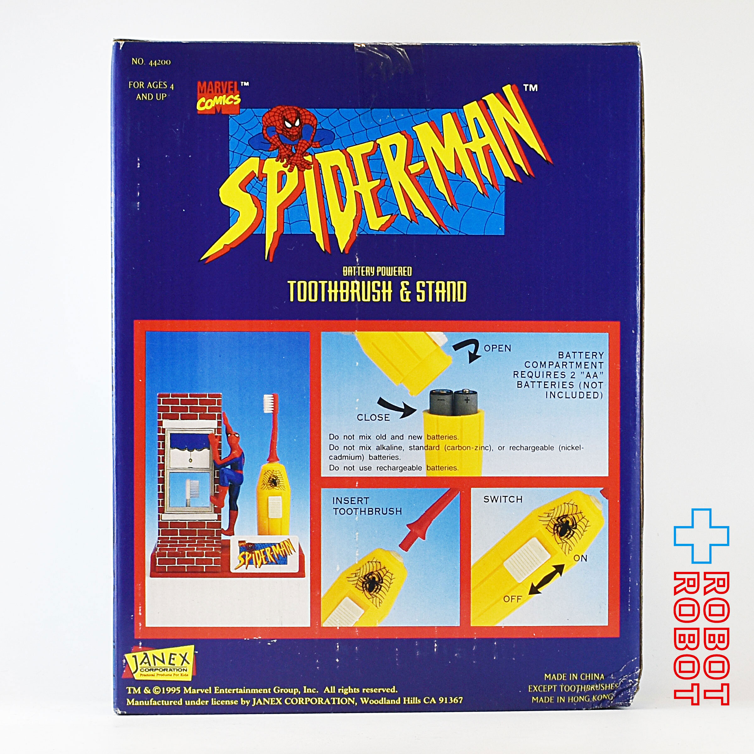 ジャネックス マーベル スパイダーマン 電動歯ブラシ スタンド セット 入荷写真