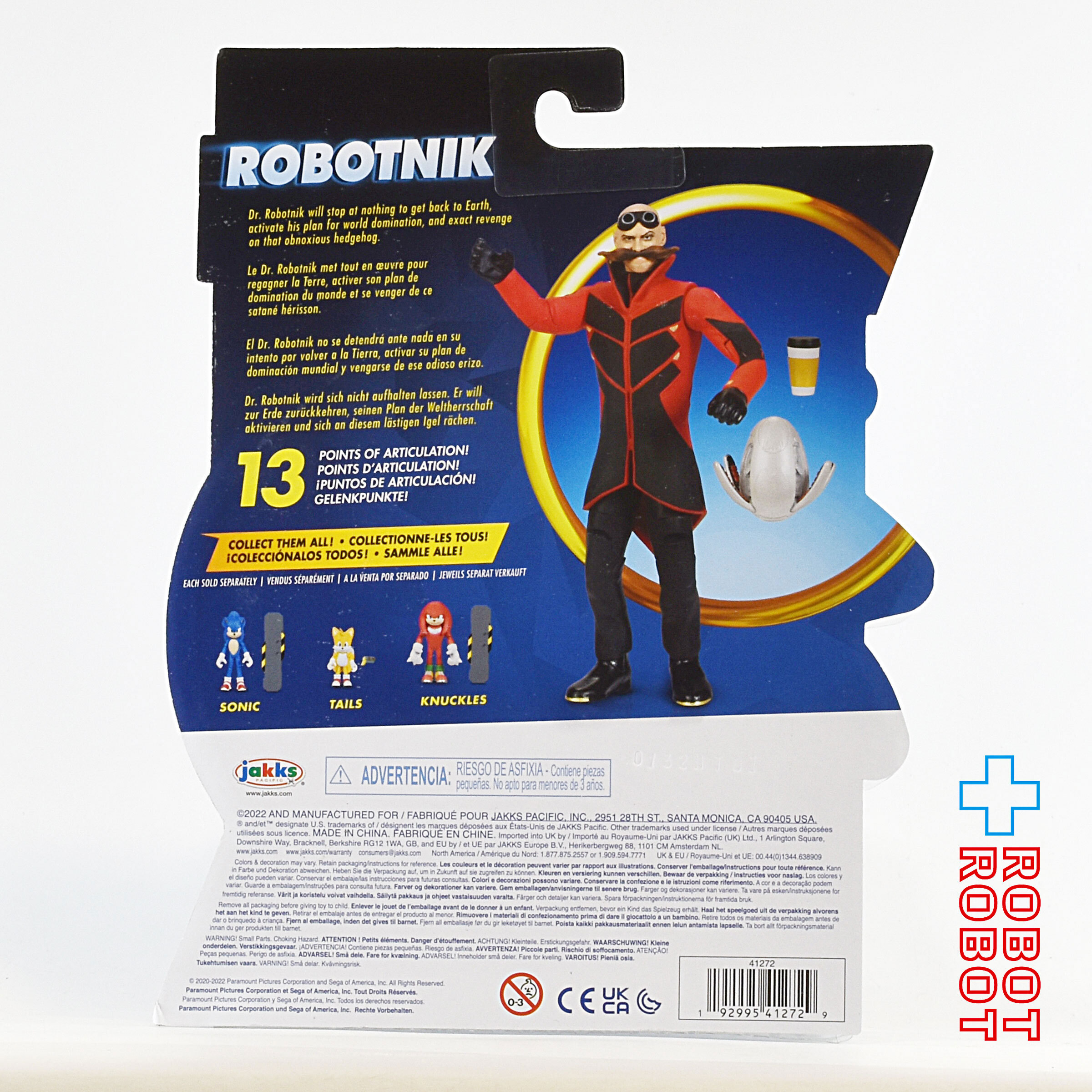 ソニック・ザ・ヘッジホッグ ソニック・ザ・ムービー2 4インチ アクションフィギュア ドクター・ロボトニック 入荷写真