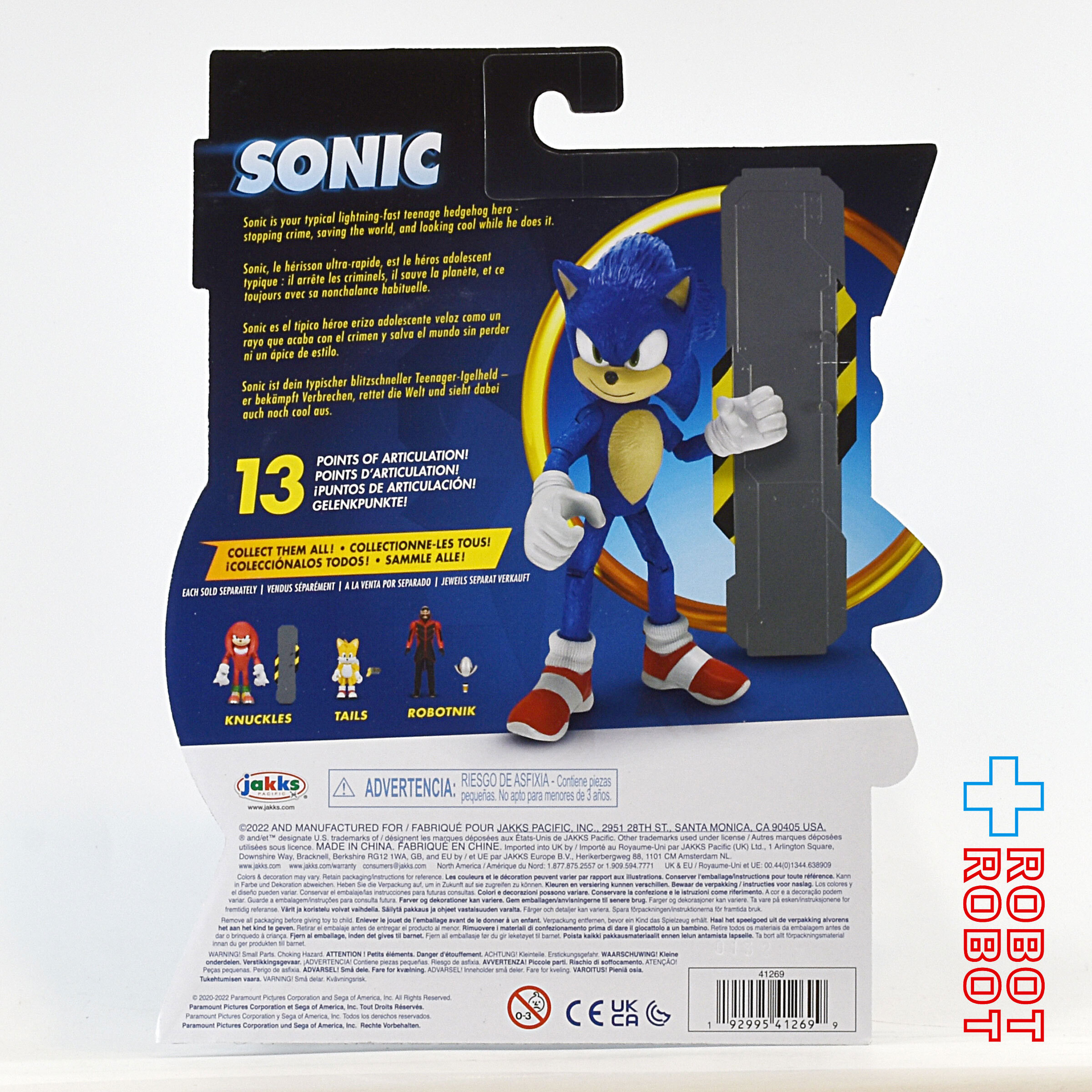 ソニック・ザ・ヘッジホッグ ソニック・ザ・ムービー2 4インチ アクションフィギュア ソニック 入荷写真