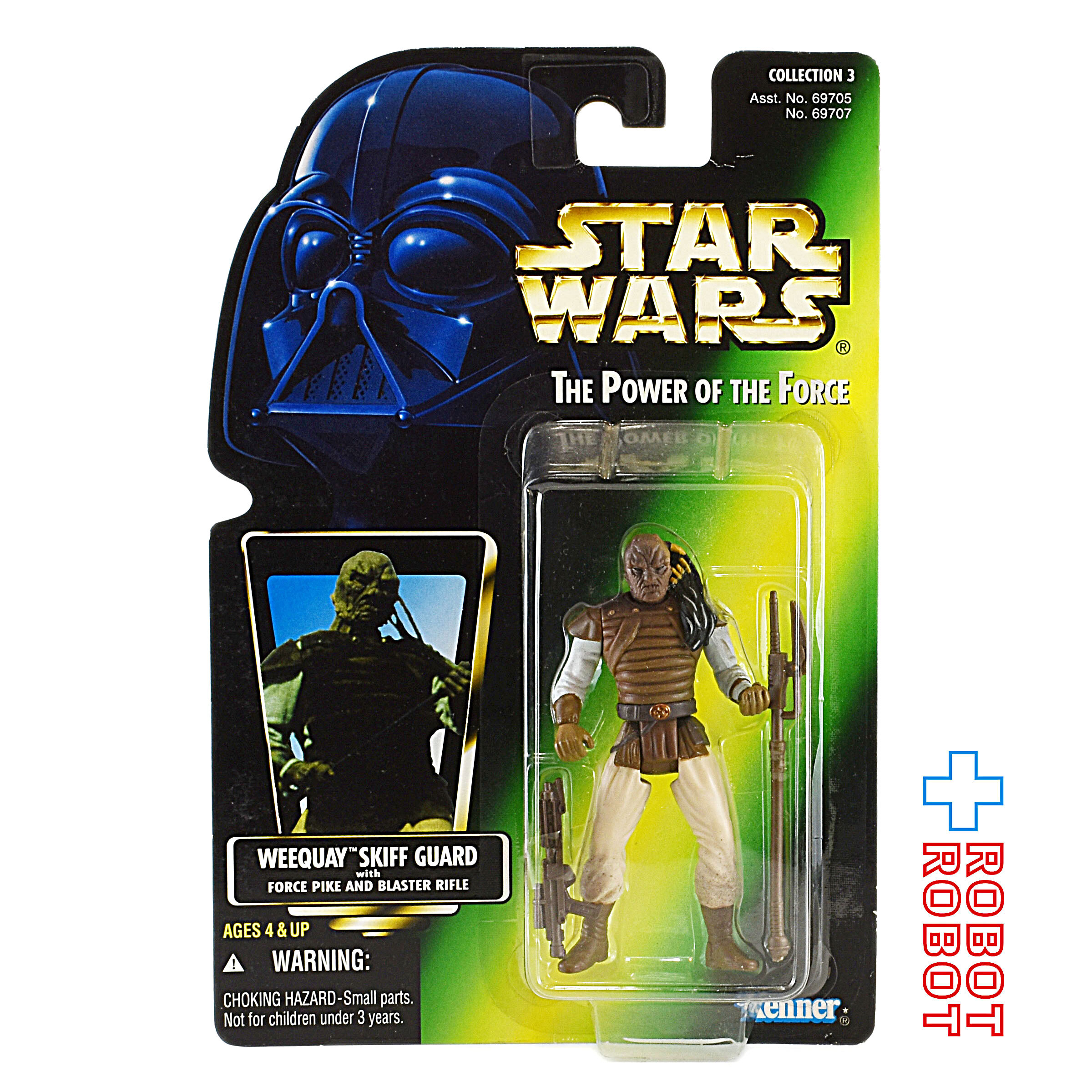 スター・ウォーズ POTF2 グリーンカード ウィークウェイ スキッフ・ガード 3.75インチ アクションフィギュア US版 未開封 入荷写真