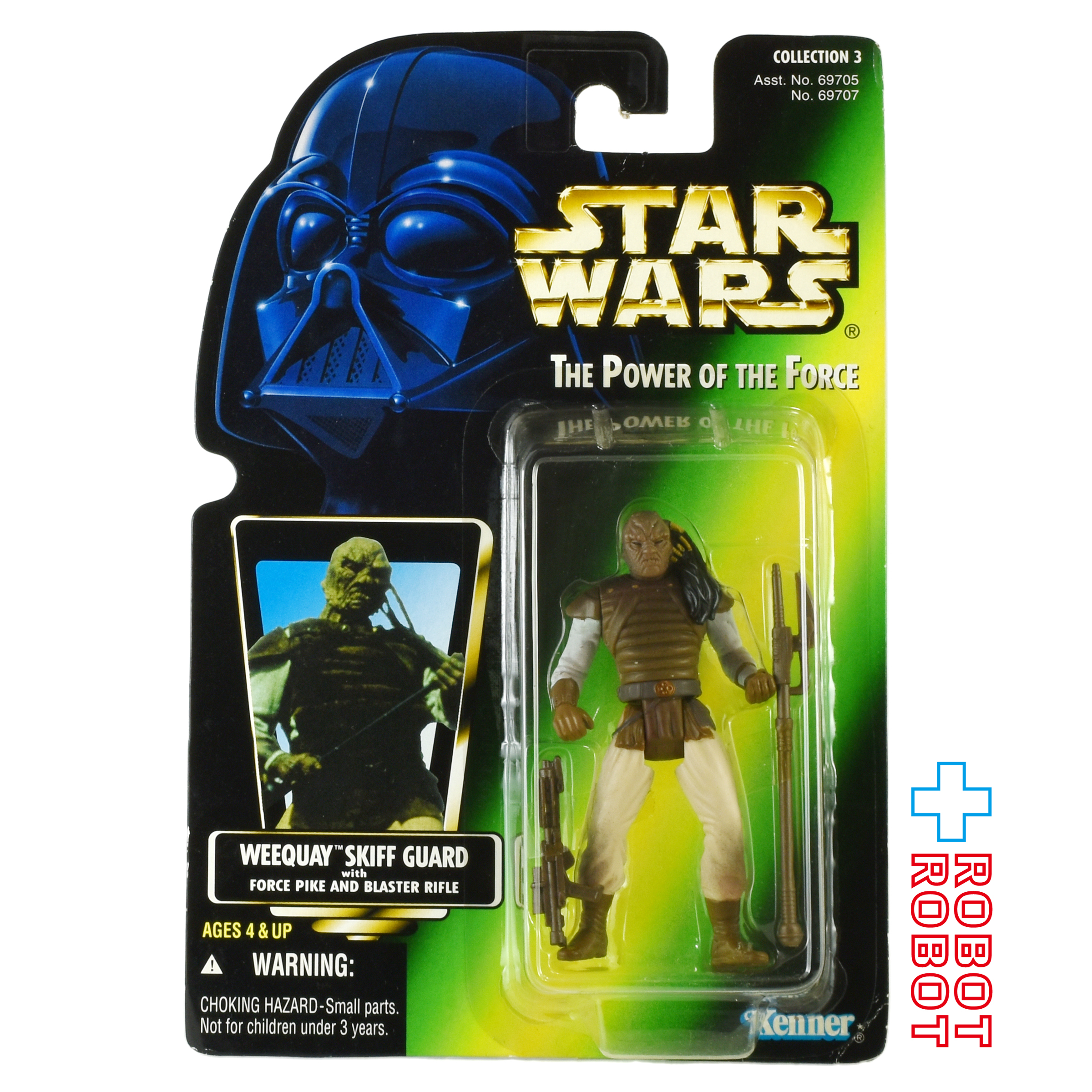 スター・ウォーズ POTF2 グリーンカード ウィークウェイ スキッフ・ガード 3.75インチ アクションフィギュア US版 未開封 入荷写真