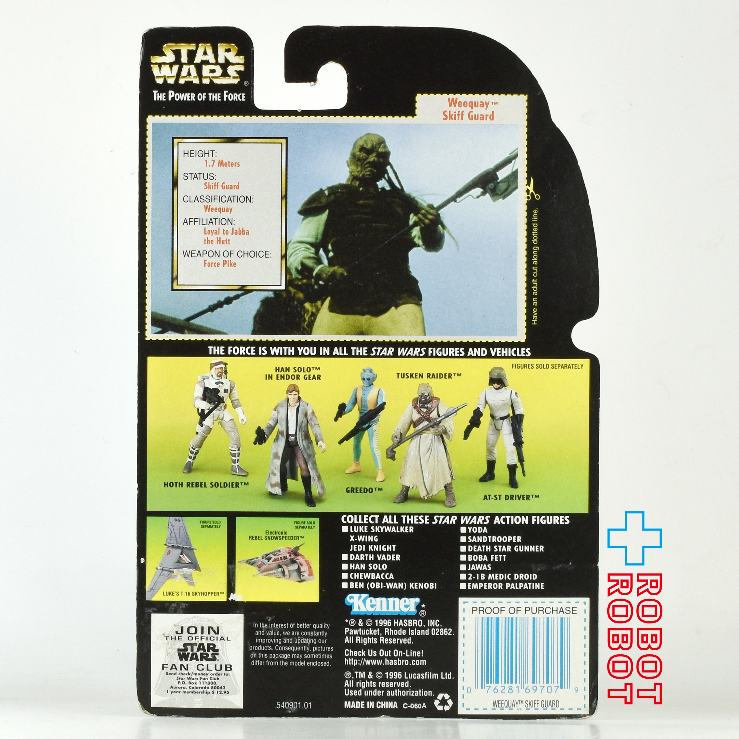 スター・ウォーズ POTF2 グリーンカード ウィークウェイ スキッフ・ガード 3.75インチ アクションフィギュア US版 未開封 入荷写真