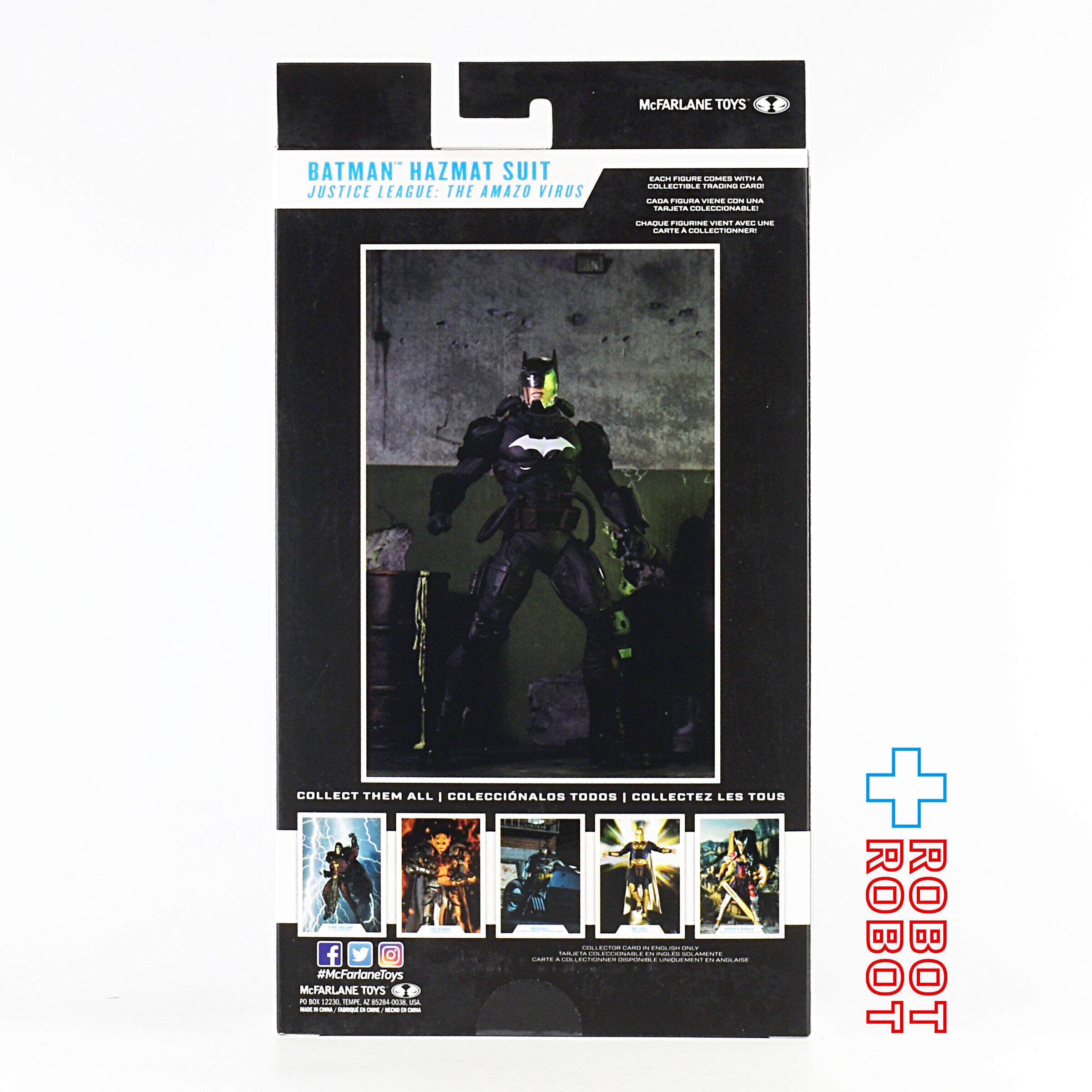 マクファーレン・トイズ DCマルチバース 7インチ バットマン ハズマットスーツ 入荷写真