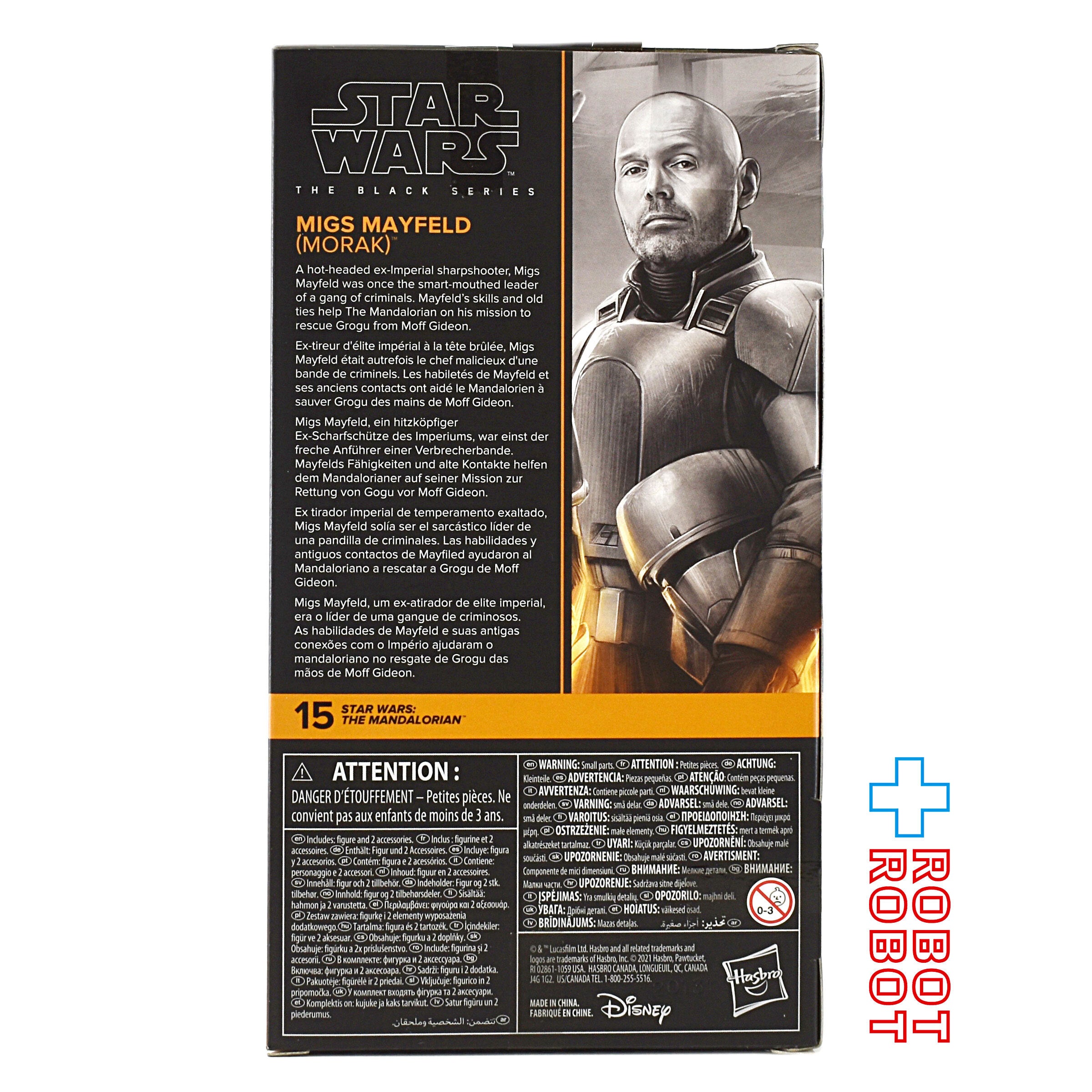 スター・ウォーズ ブラックシリーズ #MAN15 ミグズ・メイフェルド (モラック) [マンダロリアン] 6インチフィギュア 未開封 入荷写真