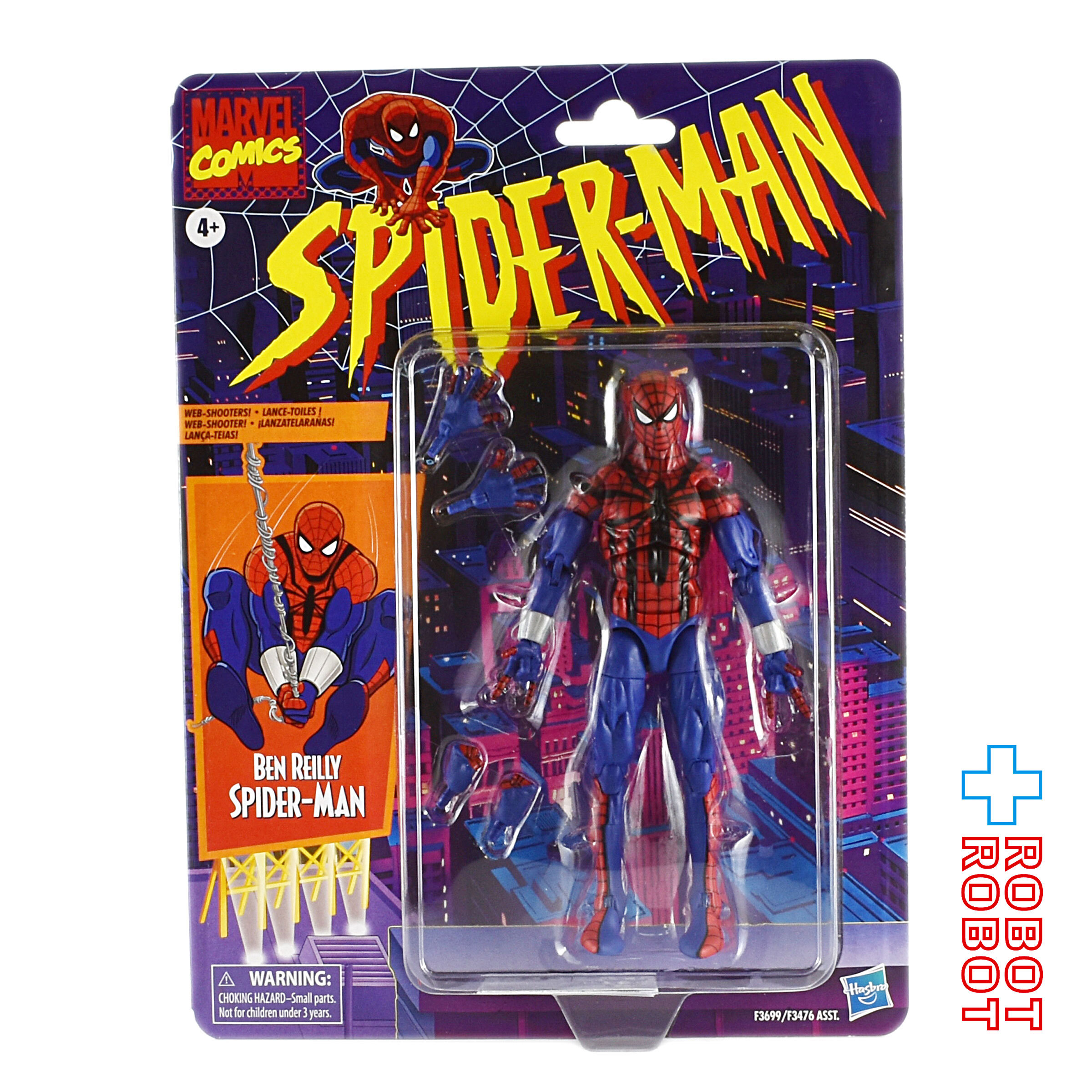 マーベルレジェンド スパイダーマン レトロコレクション Wave 2 ベン・ライリー スパイダーマン 6インチ アクションフィギュア 入荷写真
