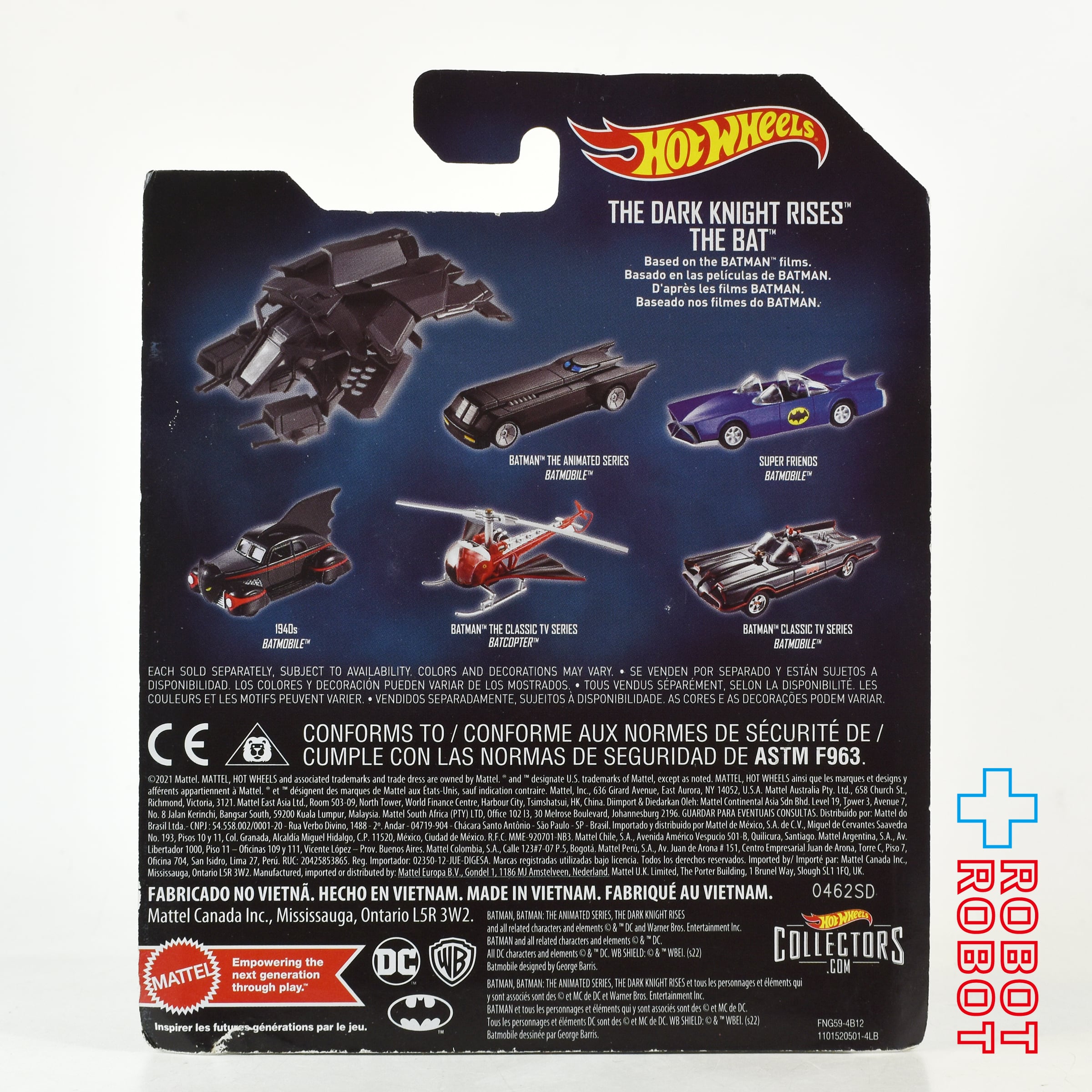 ホットウィール 2022 バットマン ダークナイト ライジング ザ・バット 1/50 ダイキャスト ビークル 未開封 入荷写真