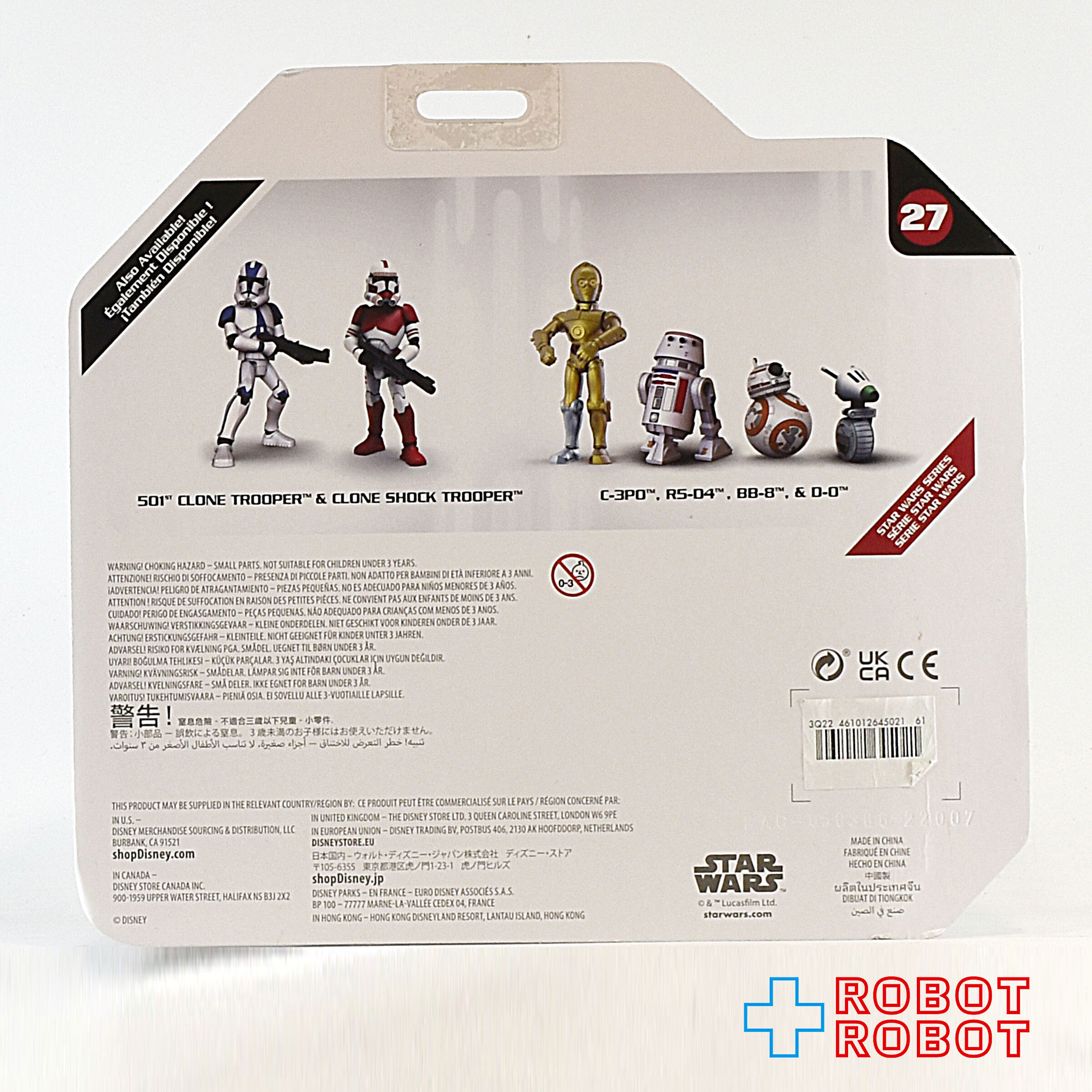 ディズニーストア スター・ウォーズ トイボックス 501st クローン・トルーパー & クローン・ショック・トルーパー アクションフィギュア 入荷写真