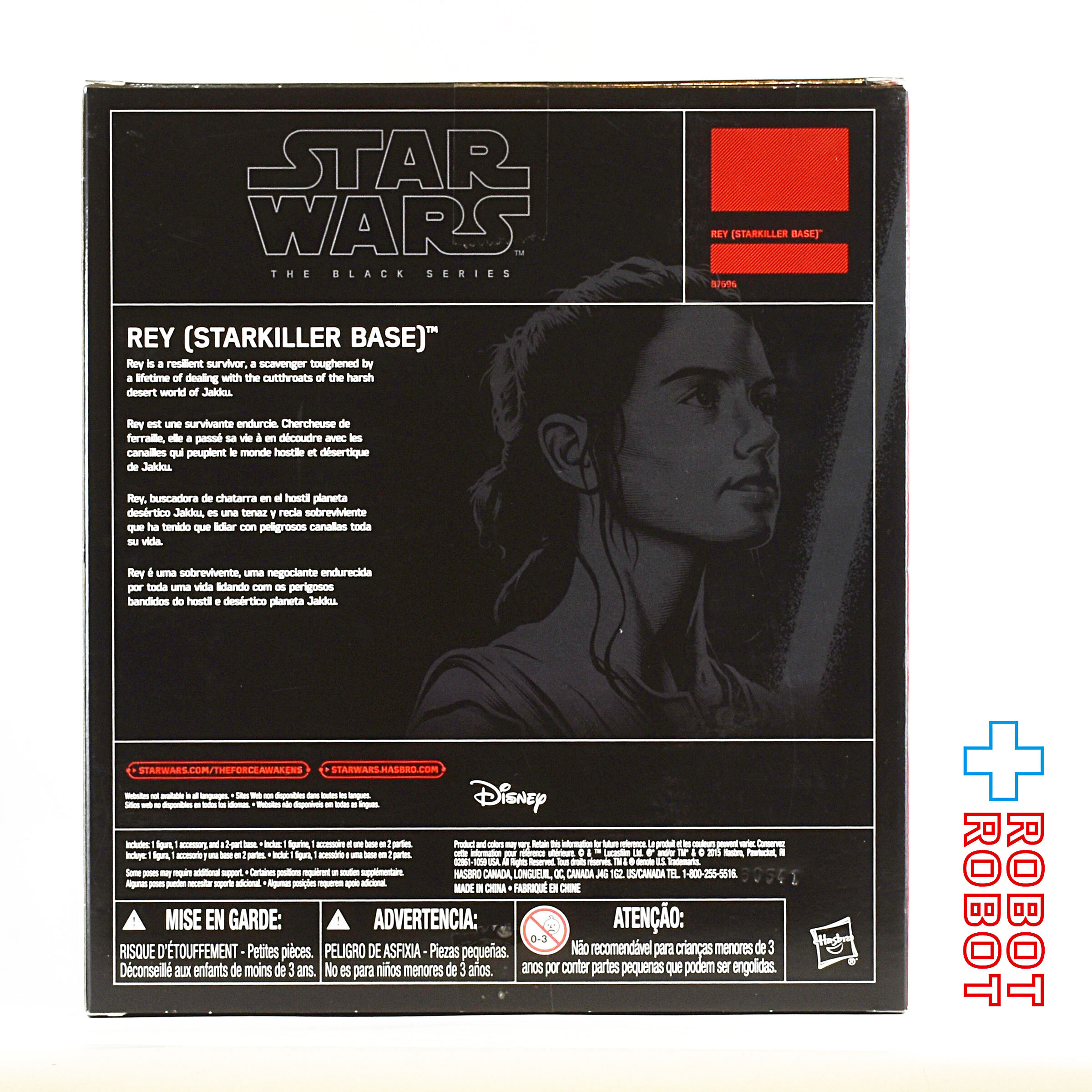 スター・ウォーズ ブラックシリーズ 限定 2016 レイ (スターキラーベース) [TFA] 6インチフィギュア 入荷写真