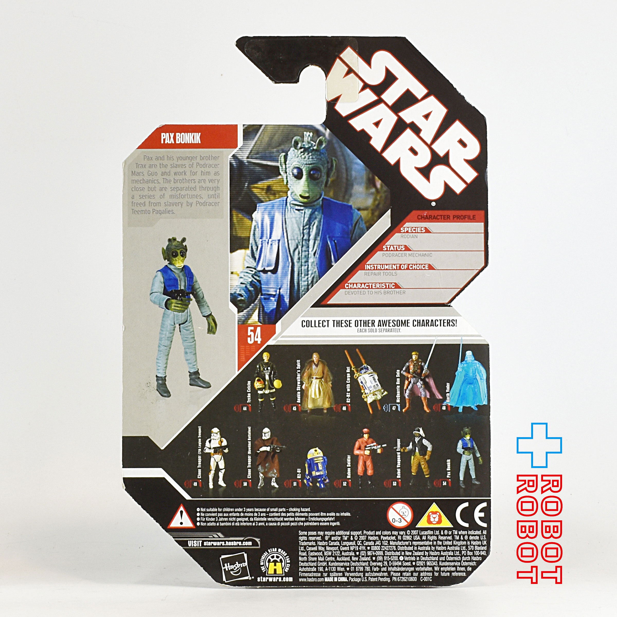 スター・ウォーズ 30th 2007-54 パックス・ボンキック アクションフィギュア MOC US版 入荷写真