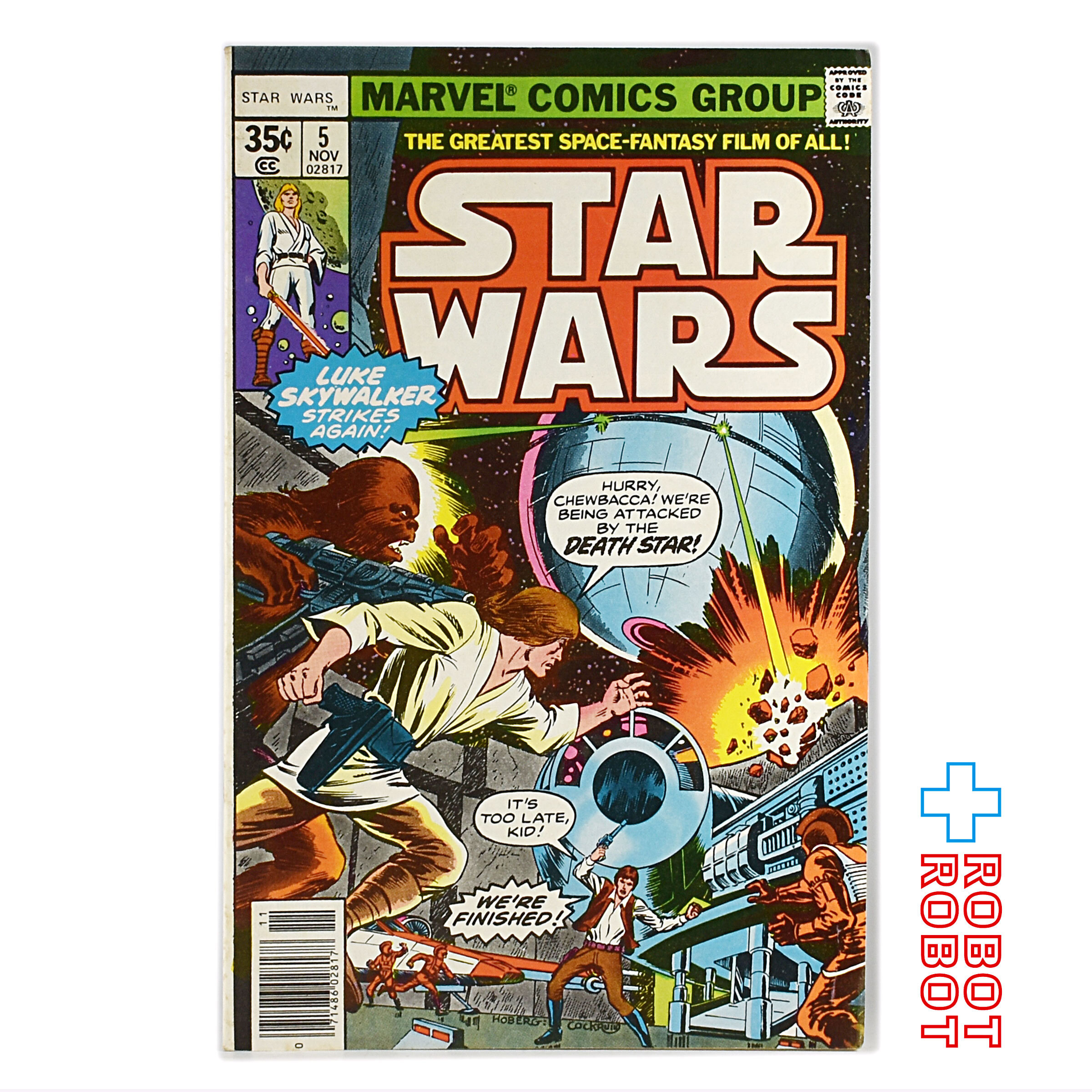 スター・ウォーズ コミックス Star Wars Comic 5 Lo, the Moons of Yavin! 入荷写真