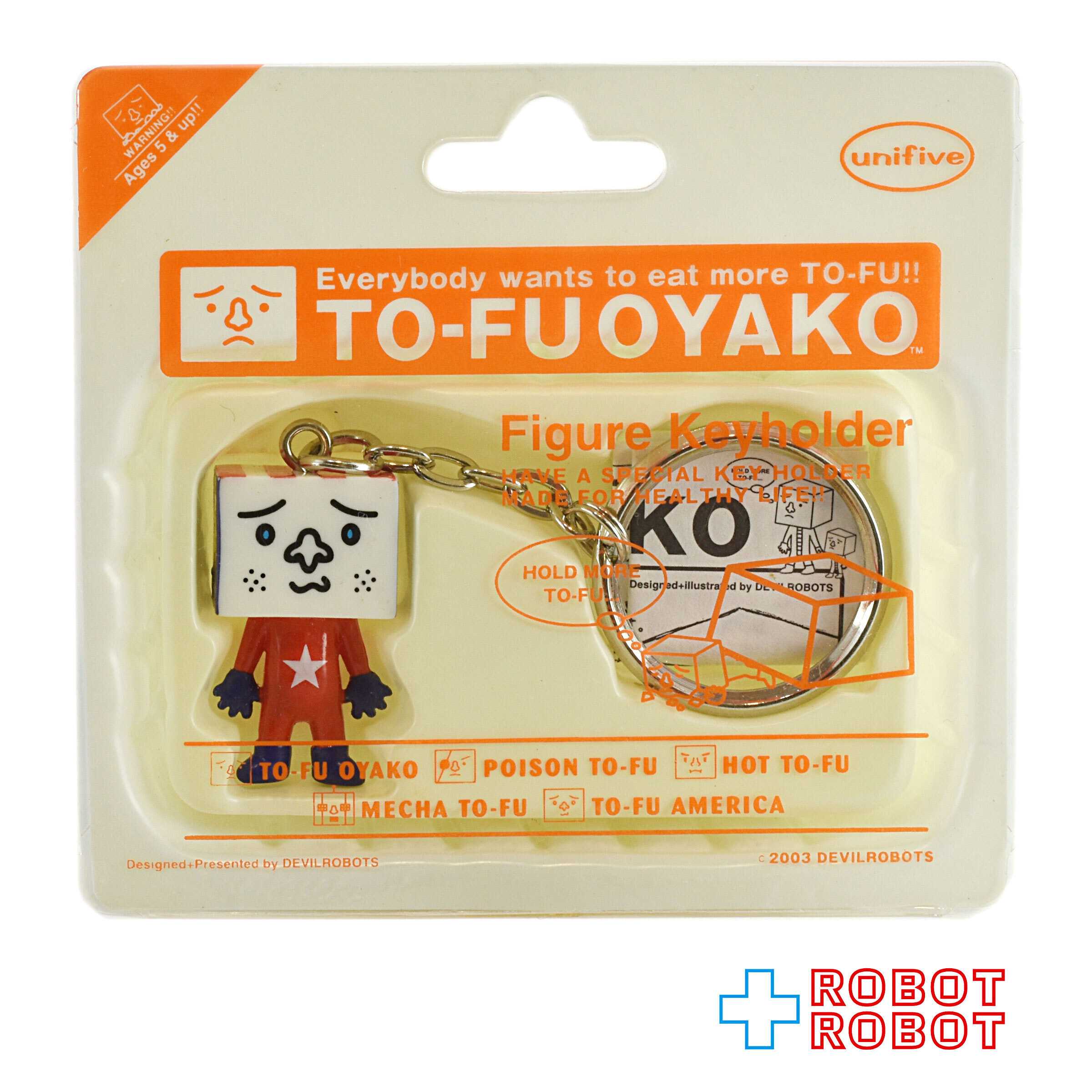 デビルロボッツ トーフ親子 フィギュアキーホルダー トーフアメリカ 入荷写真