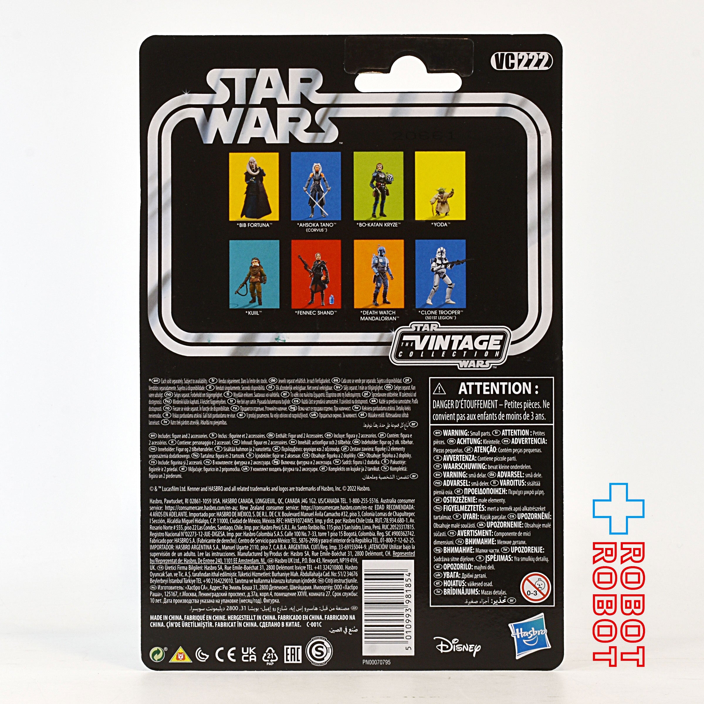 スター・ウォーズ VC222 アソーカ・タノ (コルヴァス) [マンダロリアン] ヴィンテージコレクション 3.75インチ アクションフィギュア US版 未開封 入荷写真