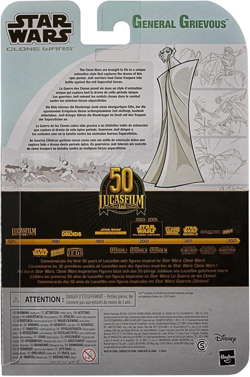 スター・ウォーズ ブラックシリーズ 50周年記念版 グリーヴァス将軍 [クローン・ウォーズ] 6インチフィギュア 未開封 入荷写真
