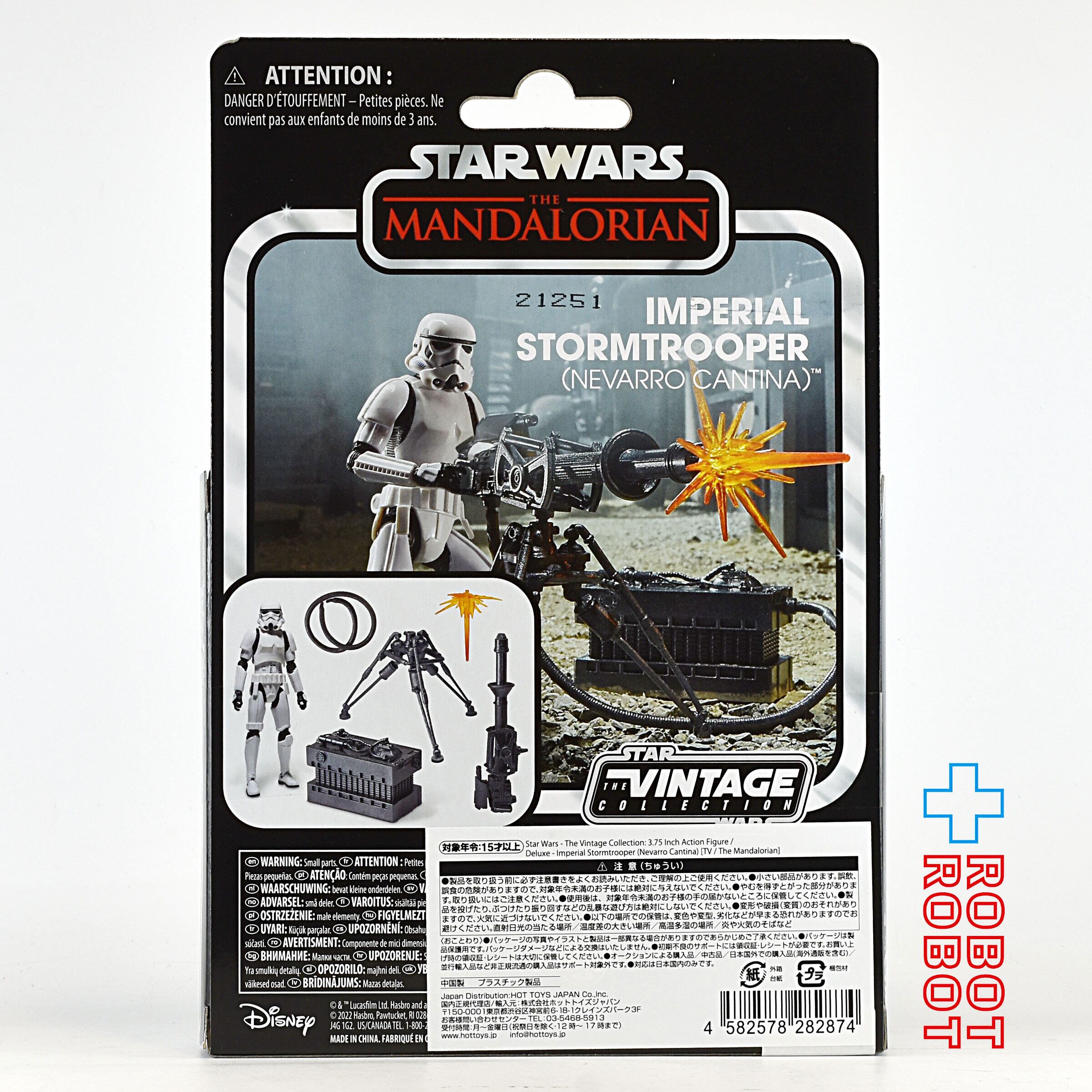 スター・ウォーズ インペリアル・ストームトルーパー （ネヴァロ・カンティーナ）[マンダロリアン] ヴィンテージコレクション アクションフィギュア 未開封 入荷写真