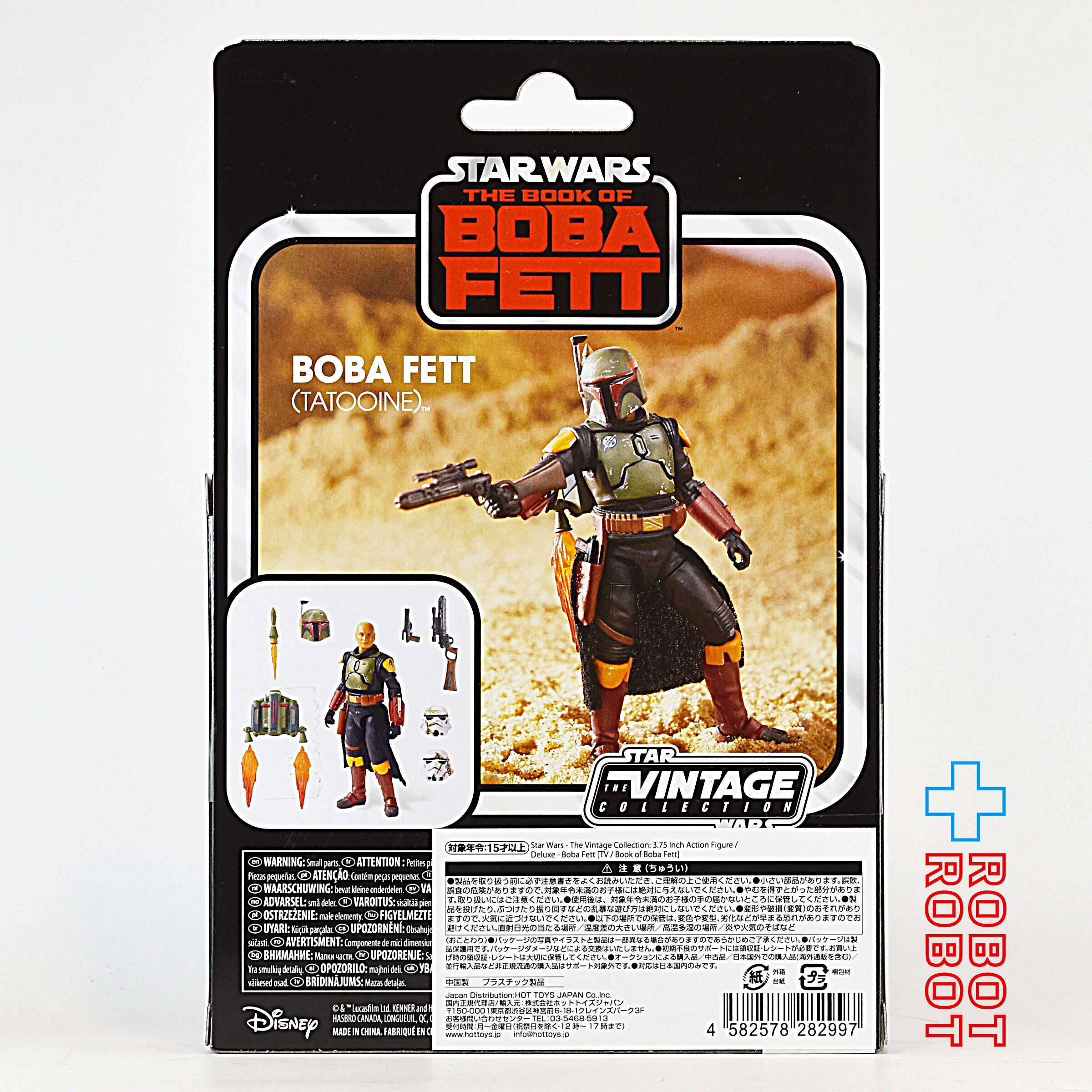 スター・ウォーズ ボバ・フェット (タトゥイーン) [BOBA] ヴィンテージコレクション 3.75インチ デラックス アクションフィギュア 未開封 入荷写真