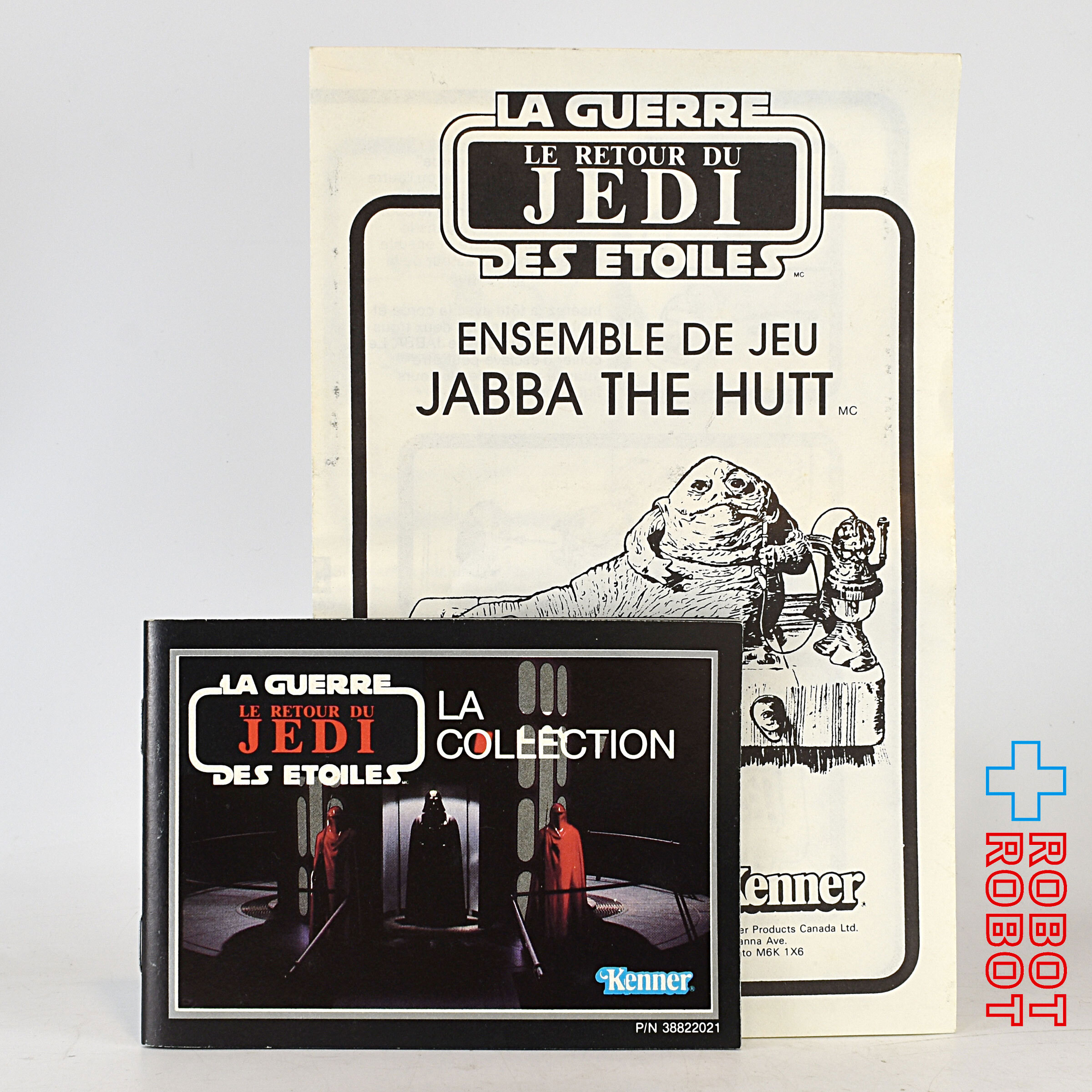 オールドケナー ROTJ ジャバ・ザ・ハット アクションプレイセット 箱入 入荷写真