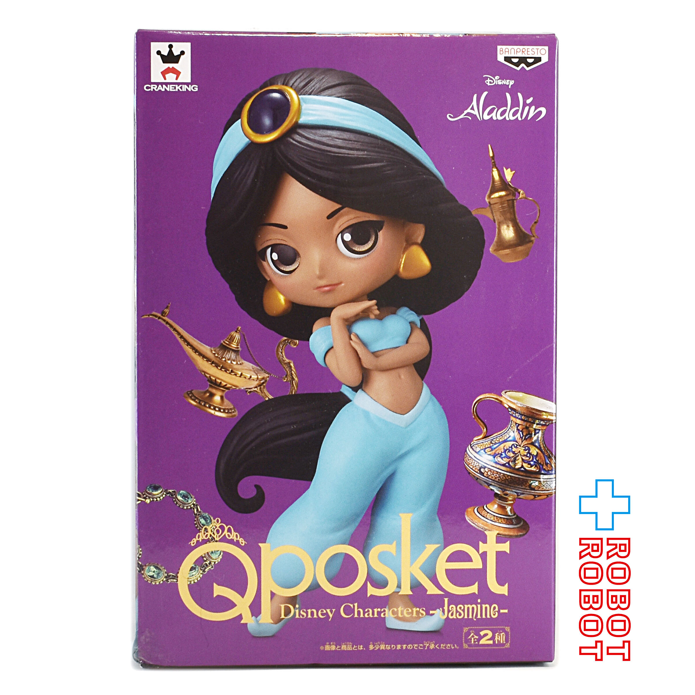 QPOSKET Qポスケット ディズニー ジャスミン A 通常カラー 未開封 入荷写真