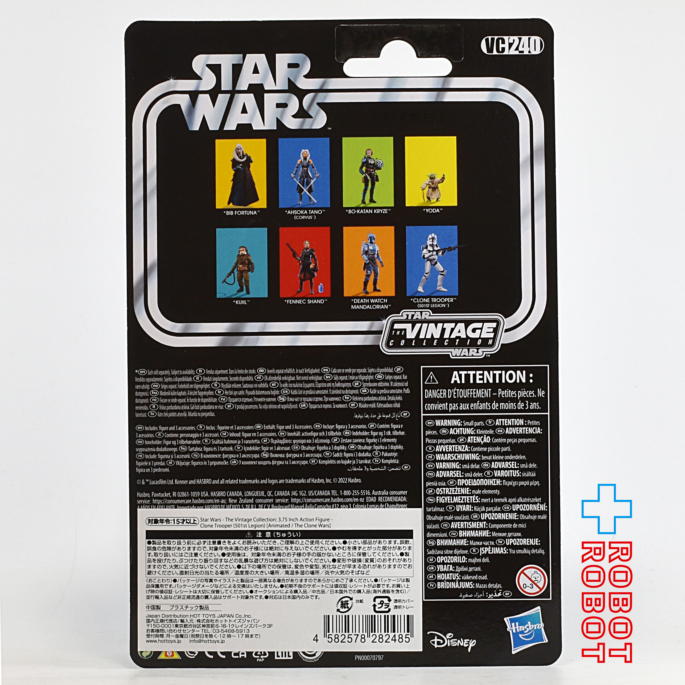 スター・ウォーズ VC240 クローントルーパー(501部隊) [クローン・ウォーズ] ヴィンテージコレクション 3.75インチ アクションフィギュア 未開封 入荷写真