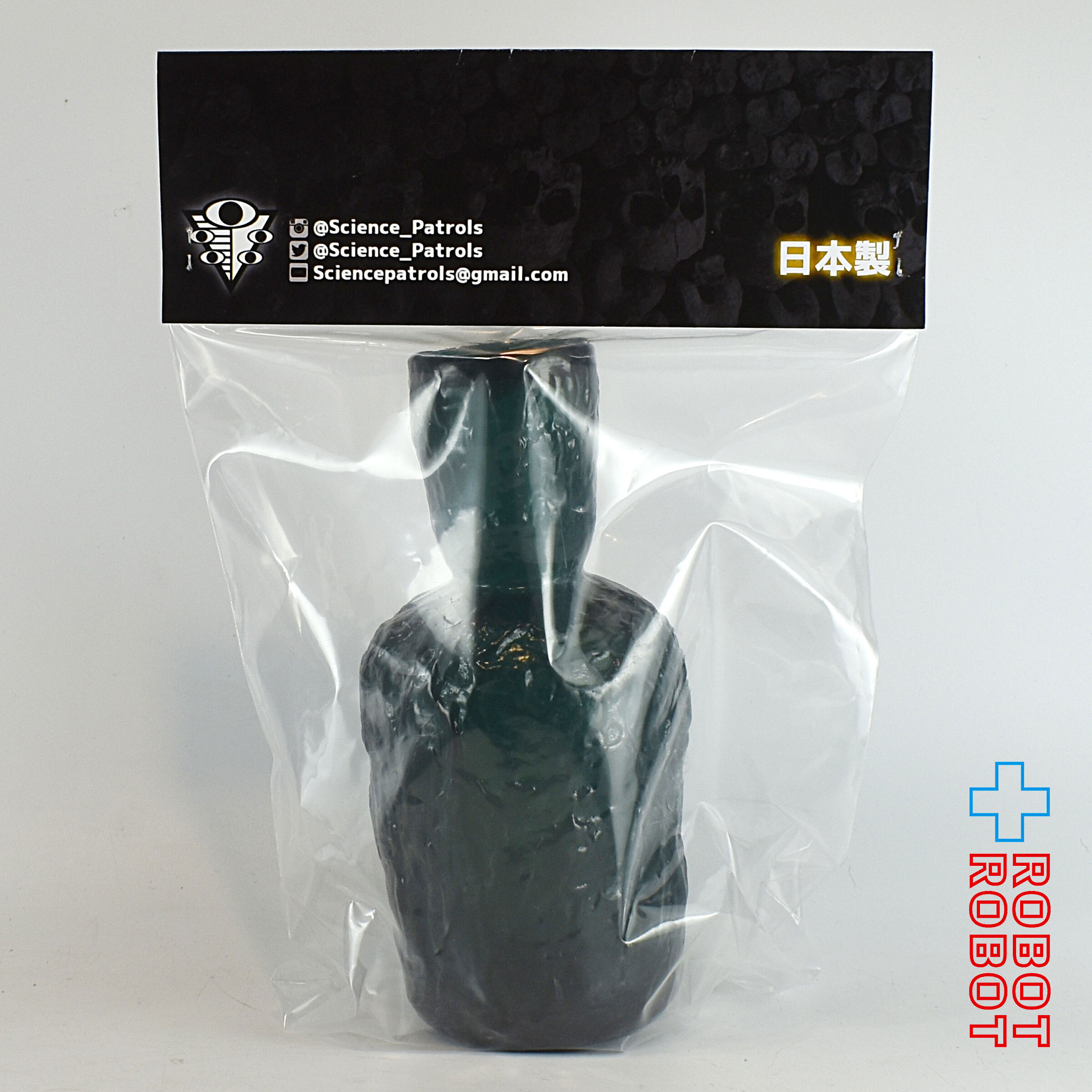 サイエンスパトロール ダークソウル ESTUS FLASK ソフビ 入荷写真
