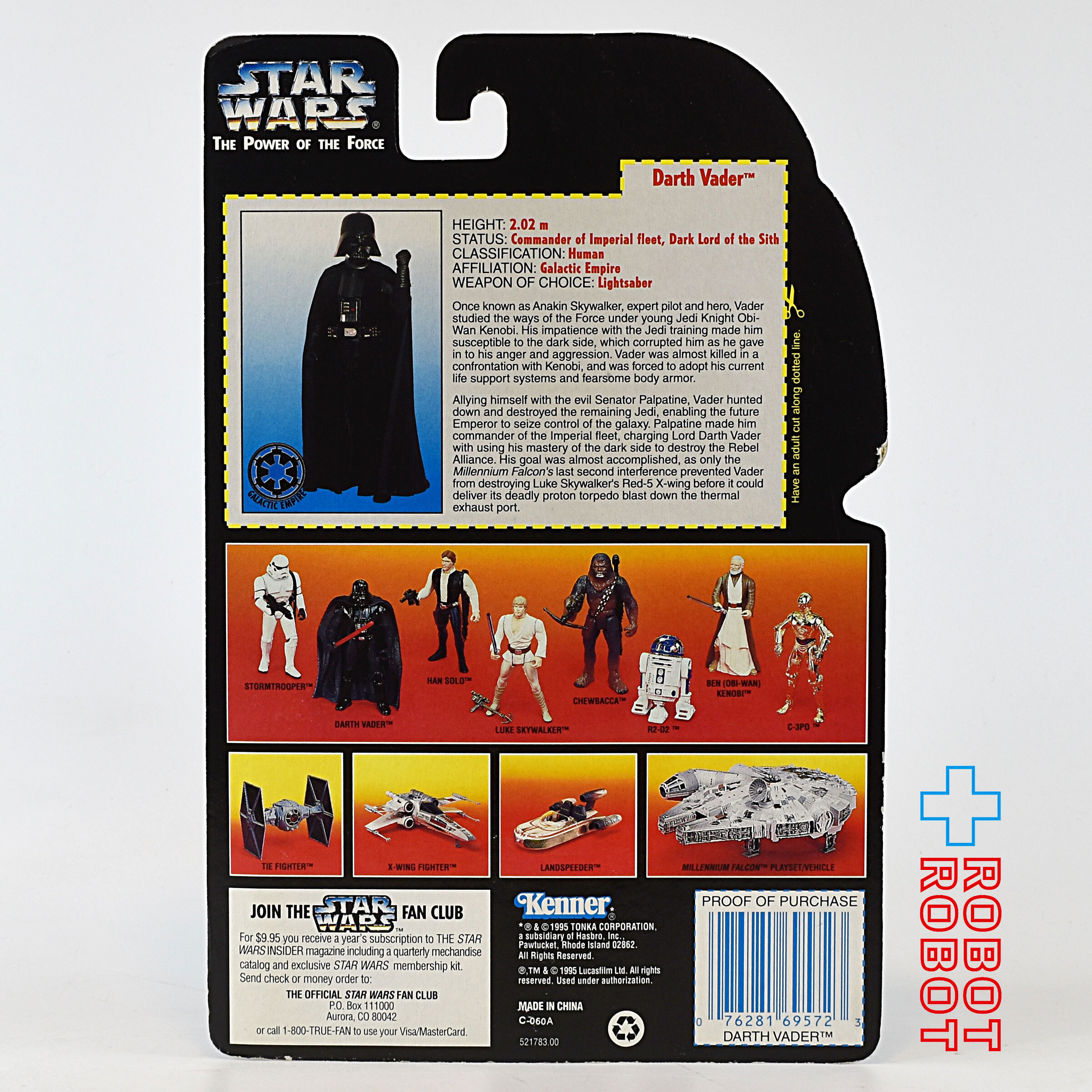 スター・ウォーズ POTF2 レッドカード ダース・ベイダー 3.75インチ アクションフィギュア 未開封 US版 入荷写真