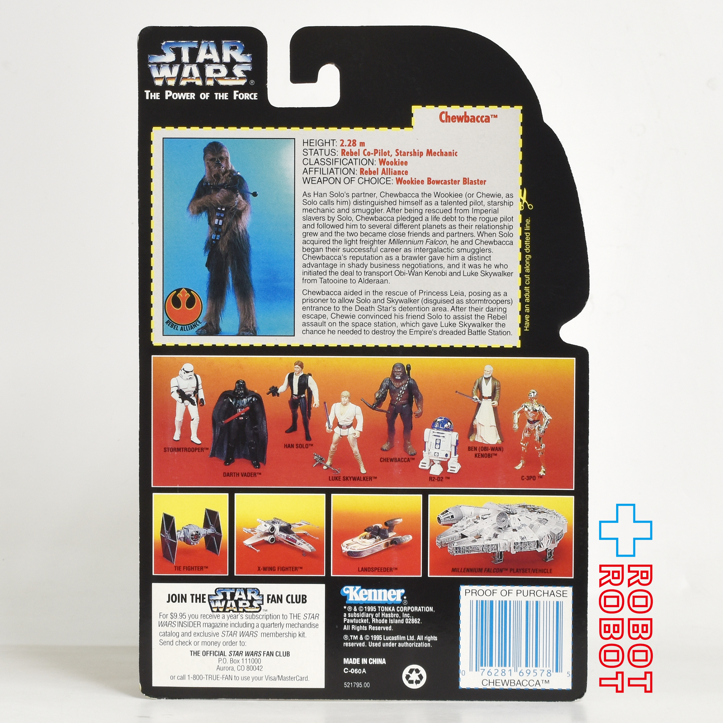 スター・ウォーズ POTF2 レッドカード チューバッカ 3.75インチ アクションフィギュア US版 未開封 入荷写真