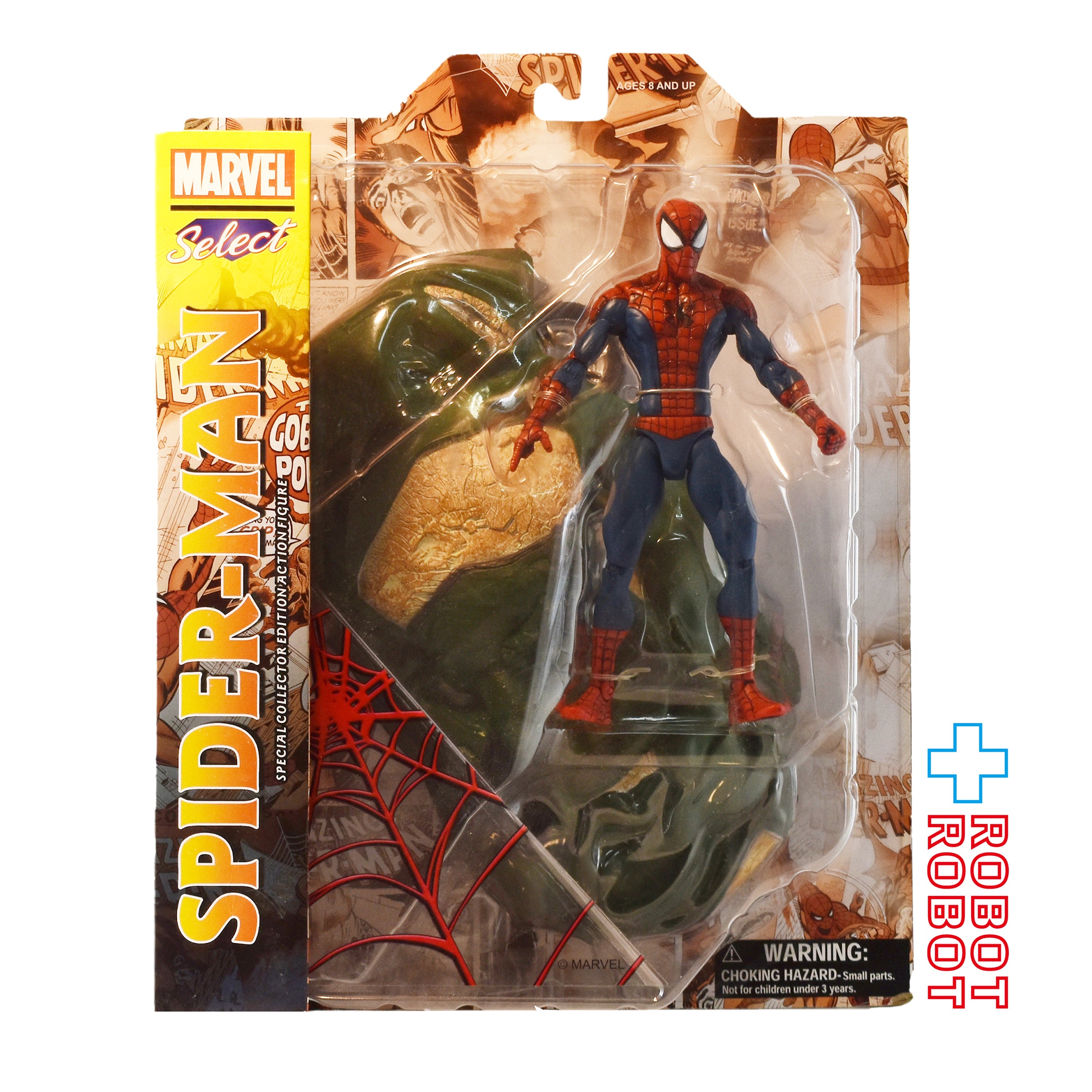 マーベルセレクト スパイダーマン アクションフィギュア 未開封 入荷写真