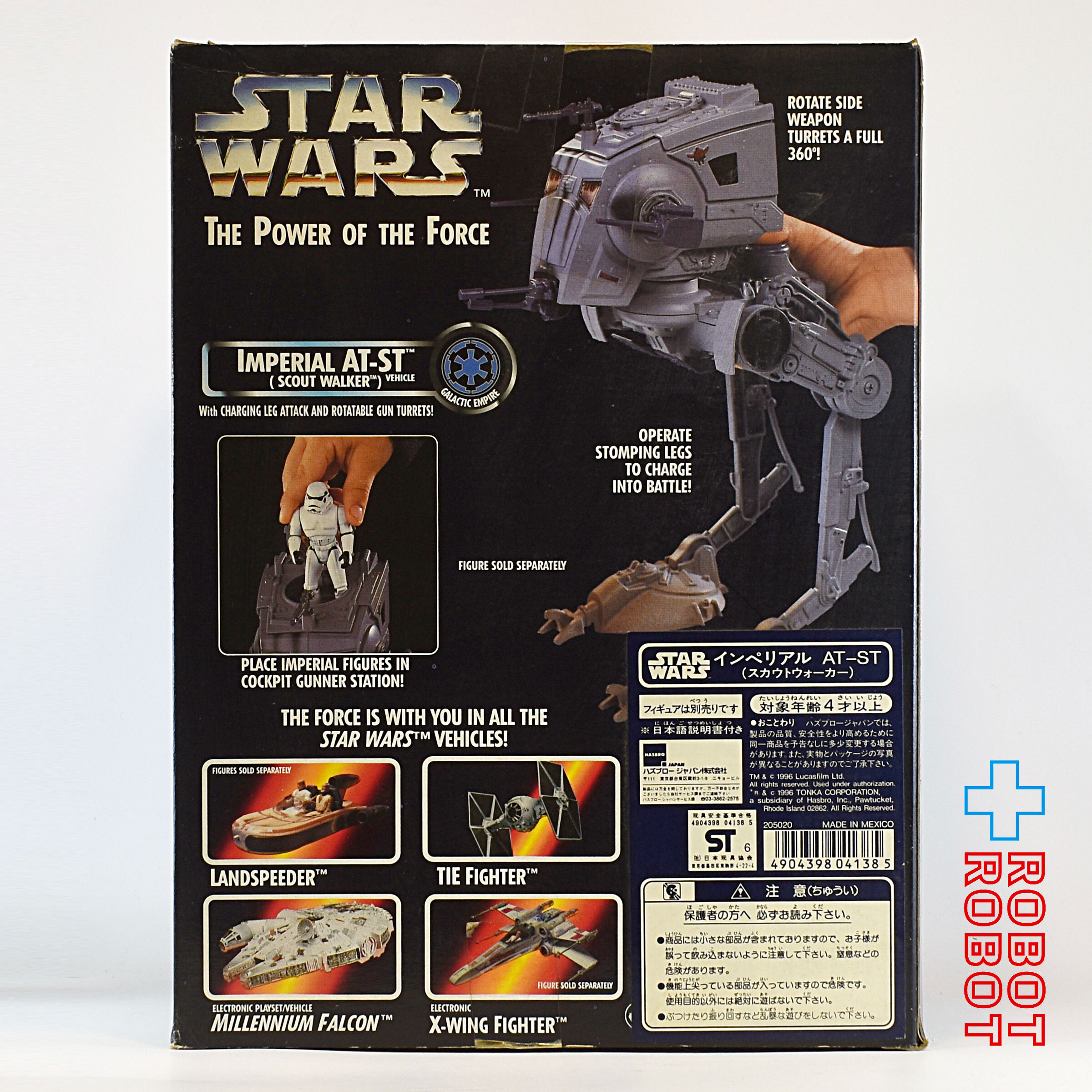 スター・ウォーズ POTF2 インペリアルAT-ST スカウト・ウォーカー アクションフィギュア 開封箱入 入荷写真