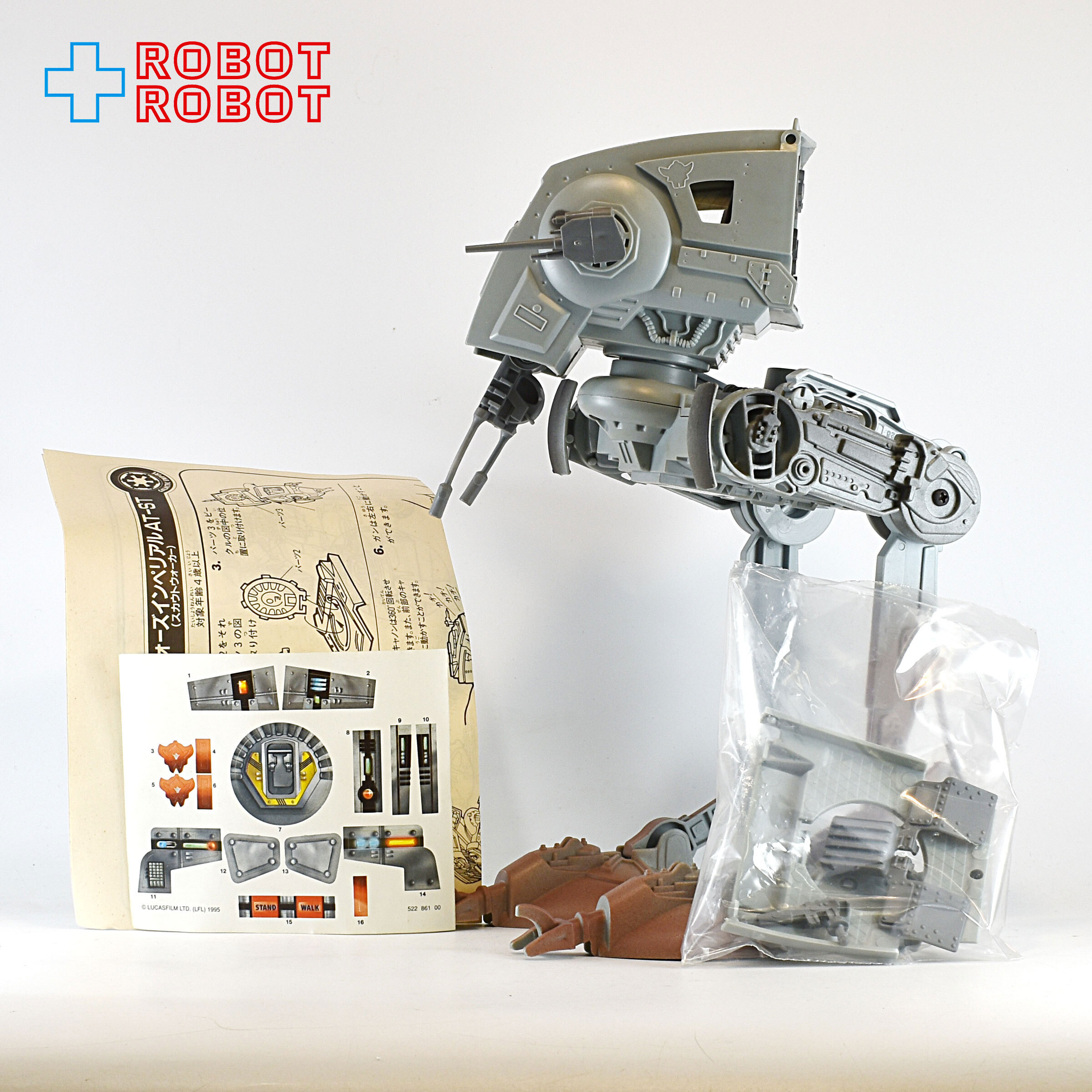 スター・ウォーズ POTF2 インペリアルAT-ST スカウト・ウォーカー アクションフィギュア 開封箱入 入荷写真