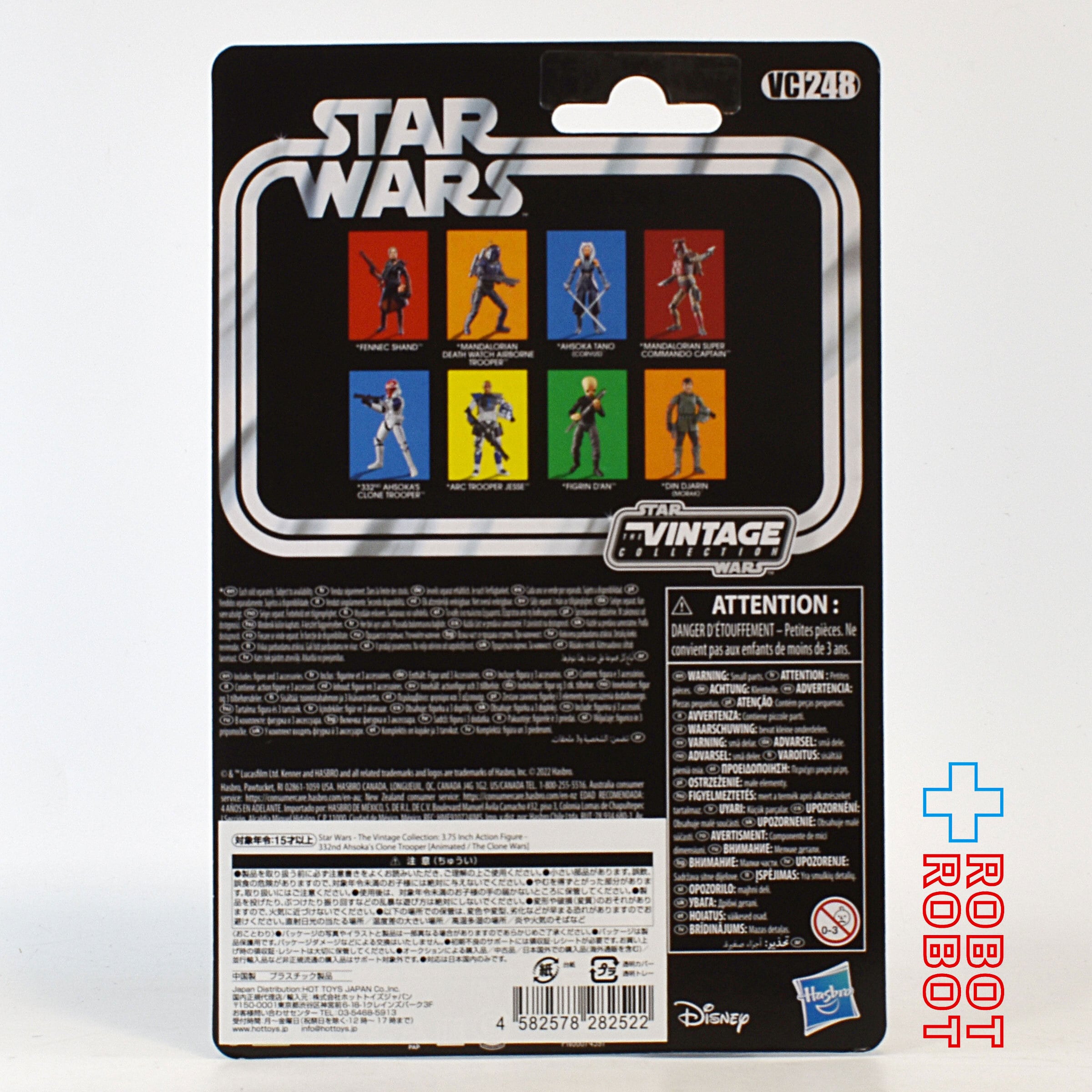 スター・ウォーズ VC248 第332中隊 アソーカズ・クローントルーパー [クローン・ウォーズ] ヴィンテージコレクション 3.75インチ アクションフィギュア 未開封