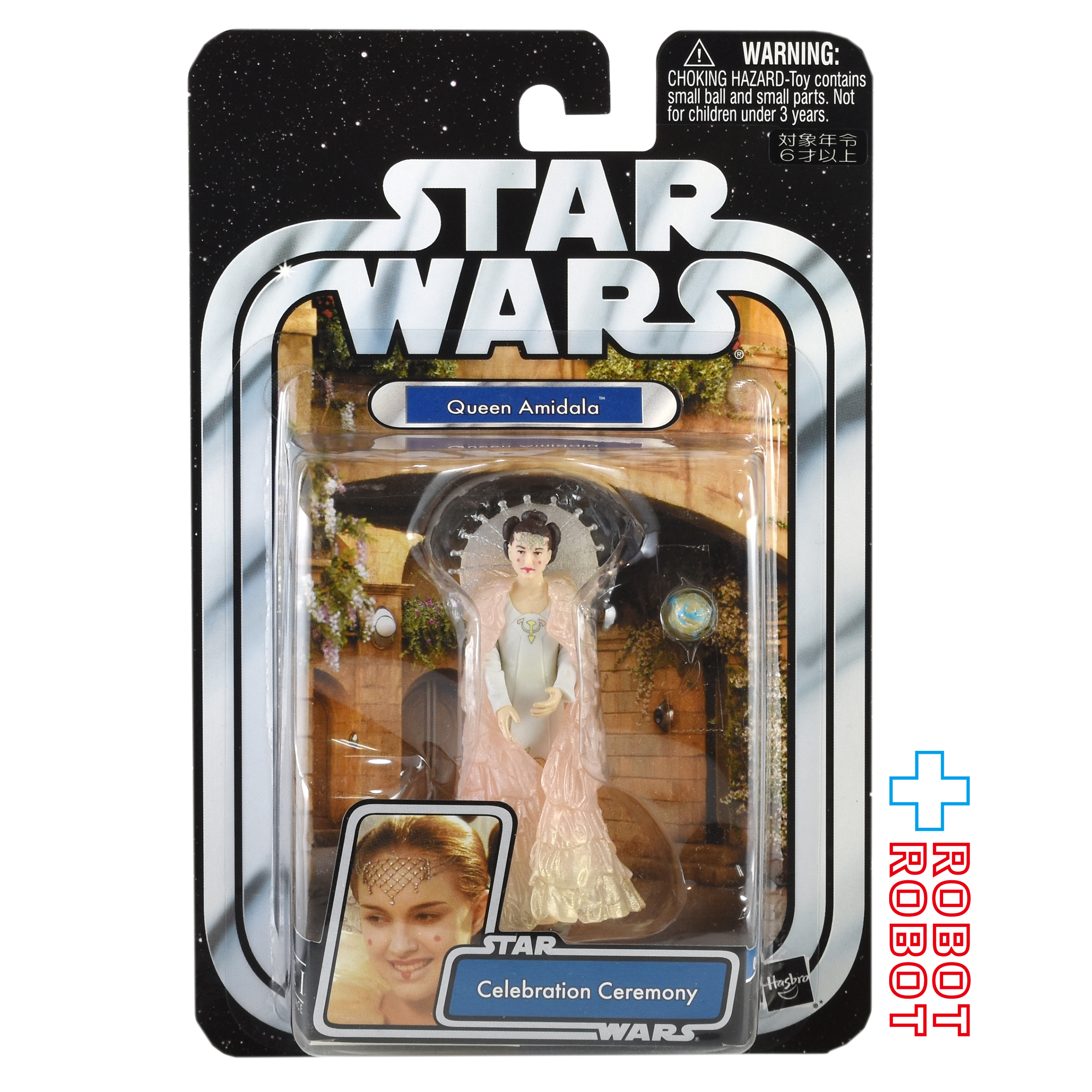 スター・ウォーズ ポストOTC '05 #04 クイーン・アミダラ セレモニードレス バージョン [TPM] 3.75インチ アクションフィギュア 国内版 未開封 入荷写真