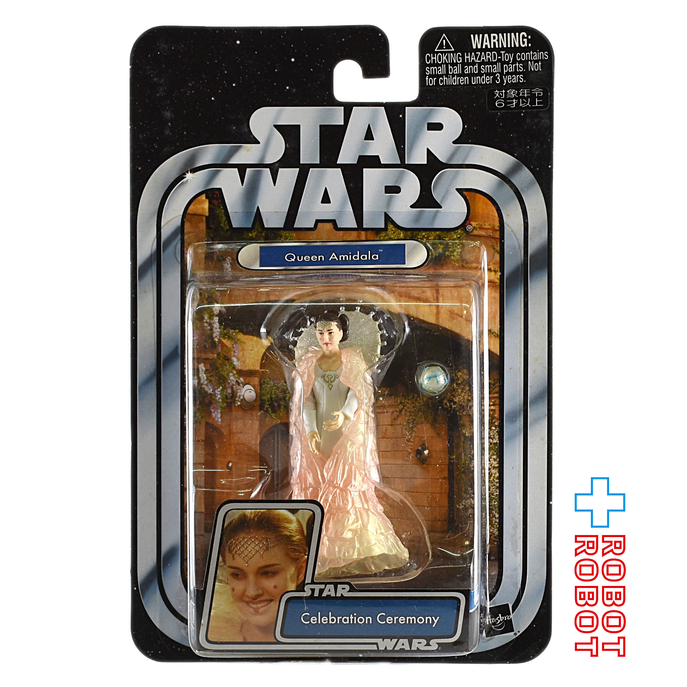スター・ウォーズ ポストOTC '05 #04 クイーン・アミダラ セレモニードレス バージョン [TPM] 3.75インチ アクションフィギュア 国内版 未開封 入荷写真