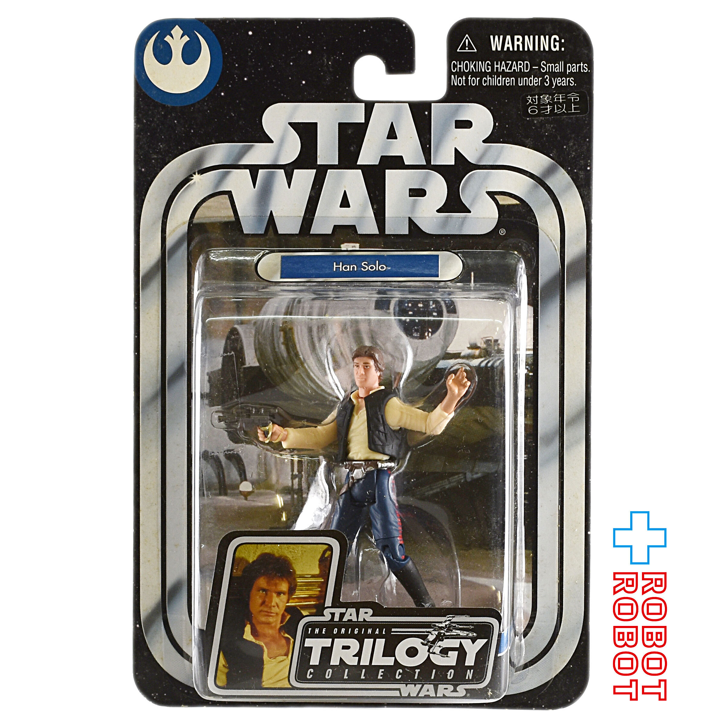 スター・ウォーズ OTC-07 ハン・ソロ [ANH] 3.75インチ アクションフィギュア 国内版 未開封 入荷写真