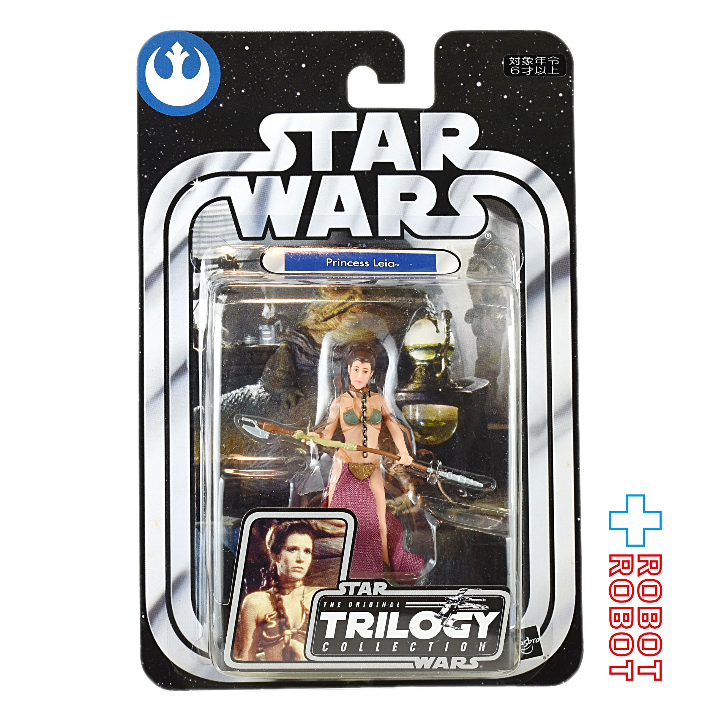 スター・ウォーズ OTC-33 プリンセス・レイア ジャバズ・パレス バージョン [ROTJ] 3.75インチ アクションフィギュア 未開封 国内版