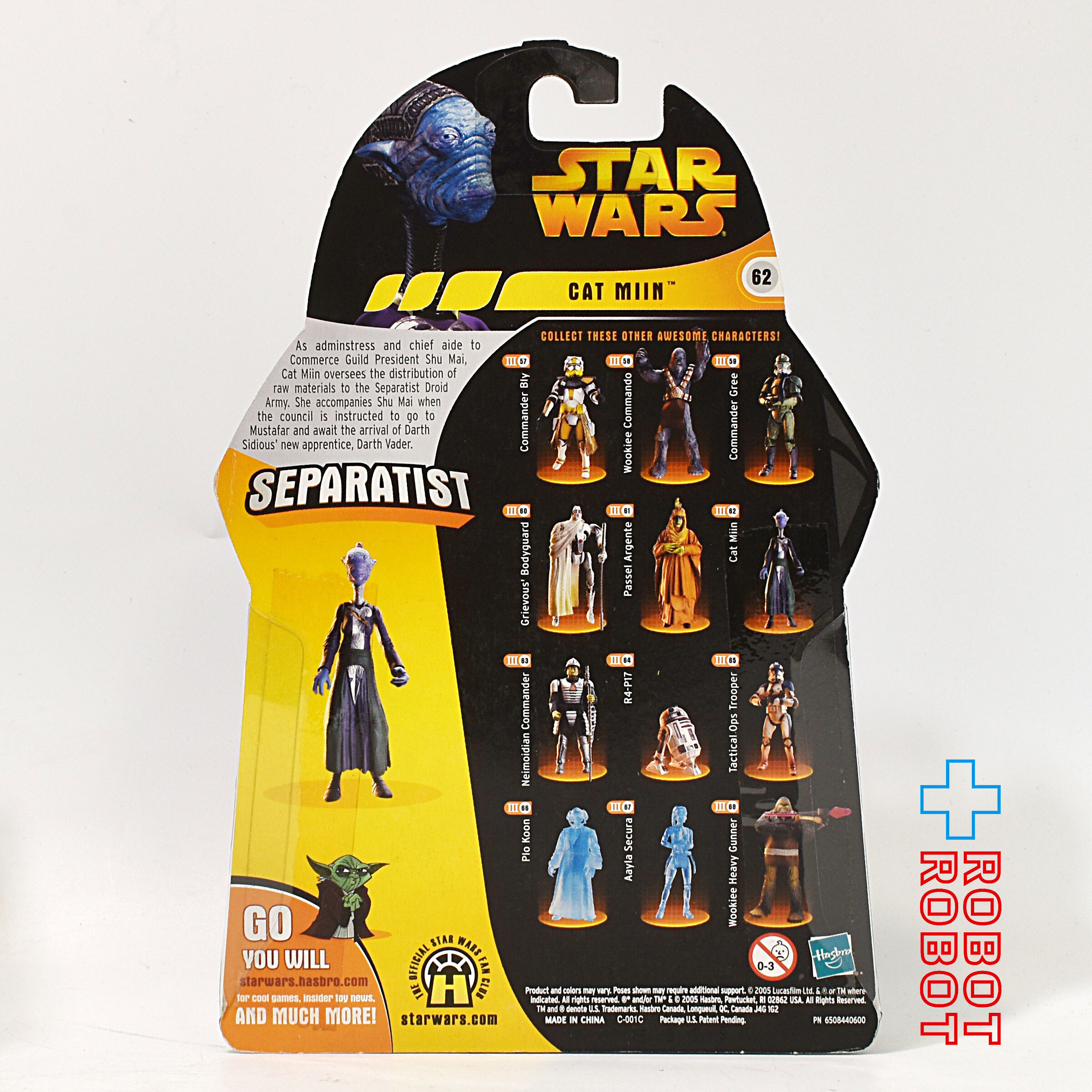 スター・ウォーズ ROTS 62 キャット・ミン アクションフィギュア 国内版 入荷写真
