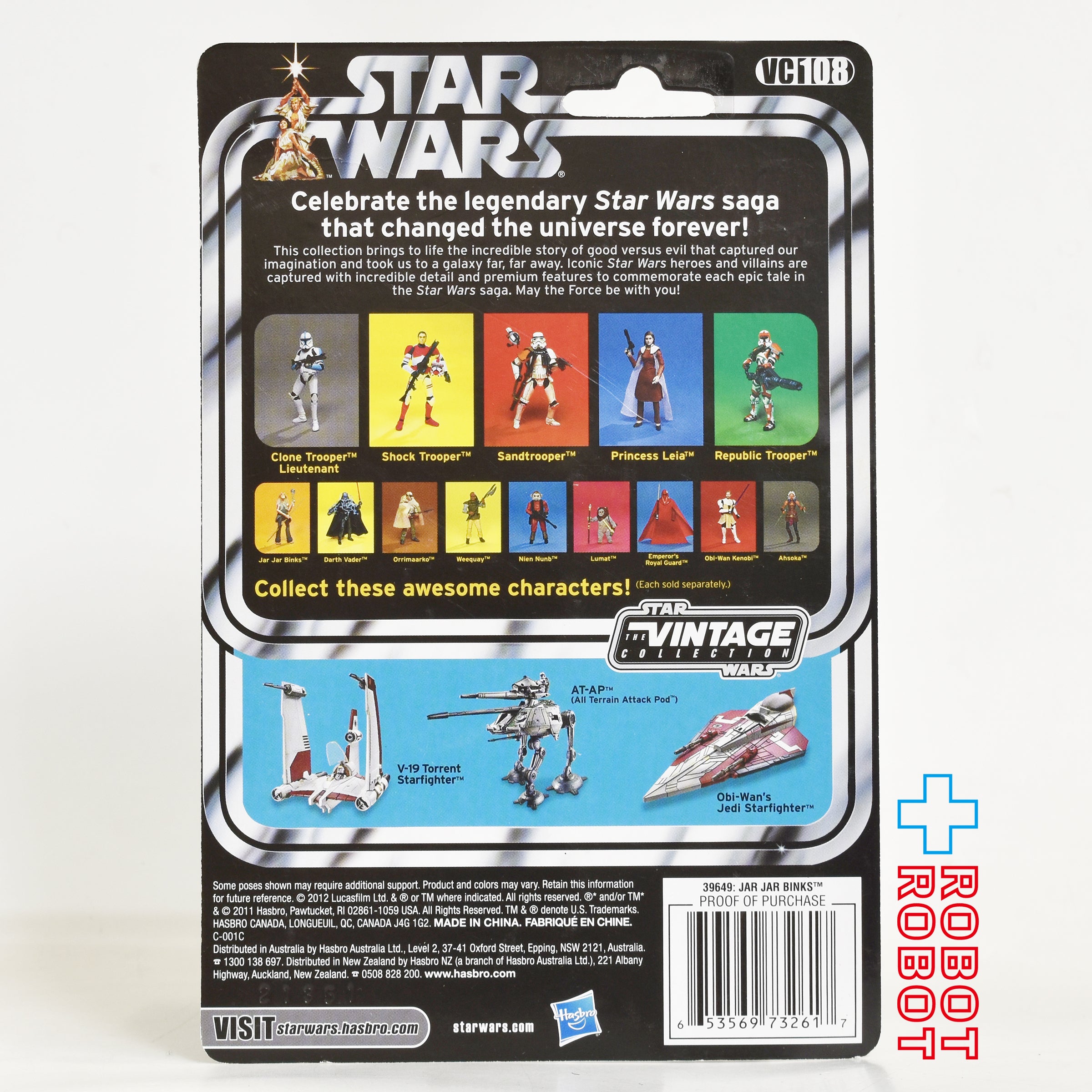 スター・ウォーズ VC108 ジャー・ジャー・ビンクス [TPM] ヴィンテージコレクション 3.75インチ アクションフィギュア 未開封 入荷写真