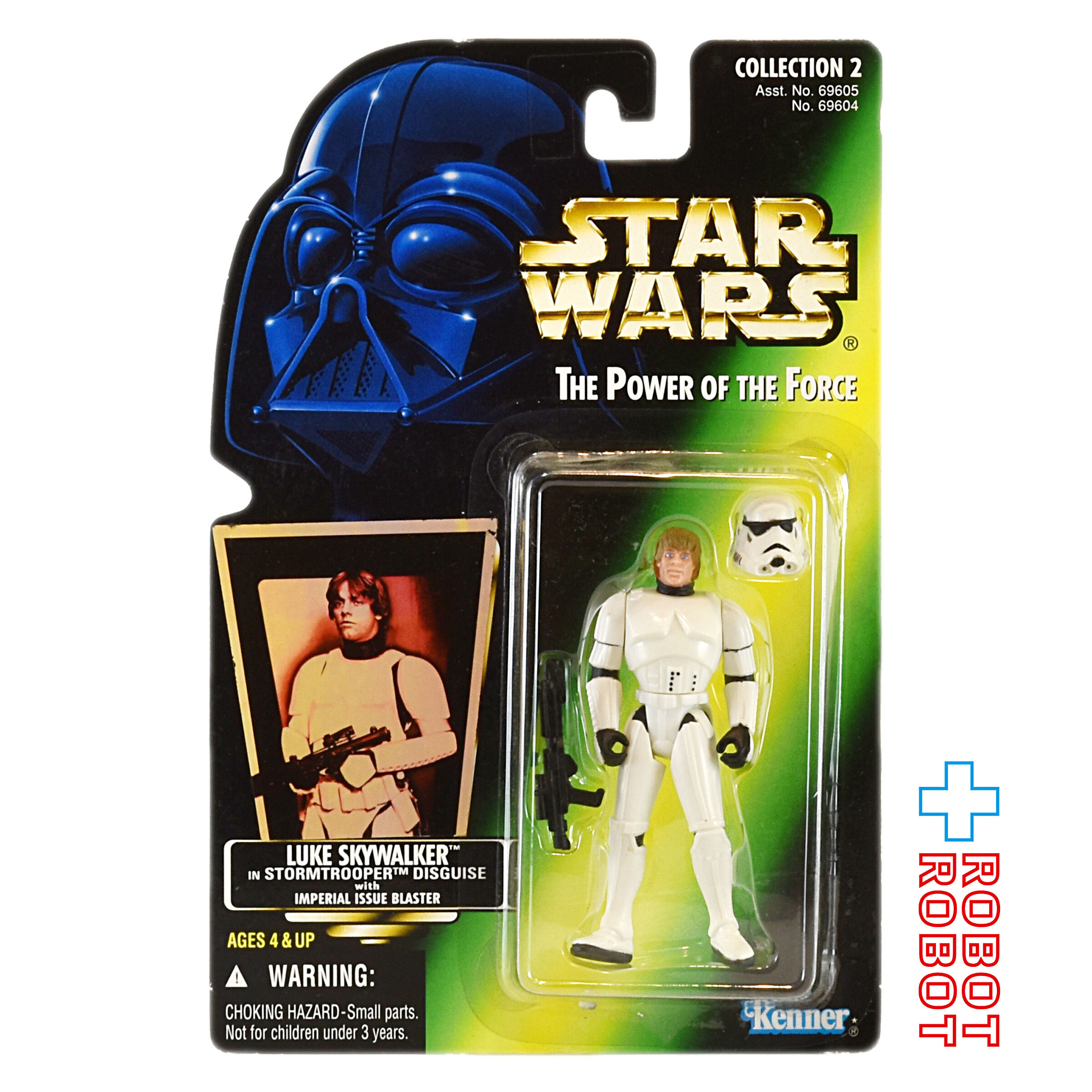 スター・ウォーズ POTF2 グリーンカード ルーク・スカイウォーカー ストームトルーパー ホロ付 3.75インチ アクションフィギュア 未開封 入荷写真