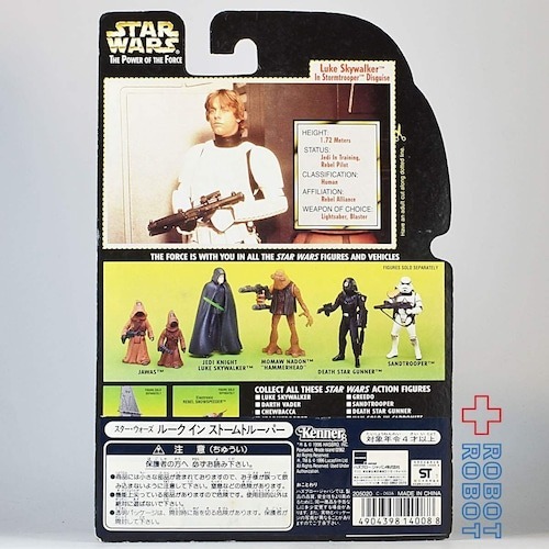 スター・ウォーズ POTF2 グリーンカード ルーク・スカイウォーカー ストームトルーパー ホロ付 3.75インチ アクションフィギュア 未開封 入荷写真