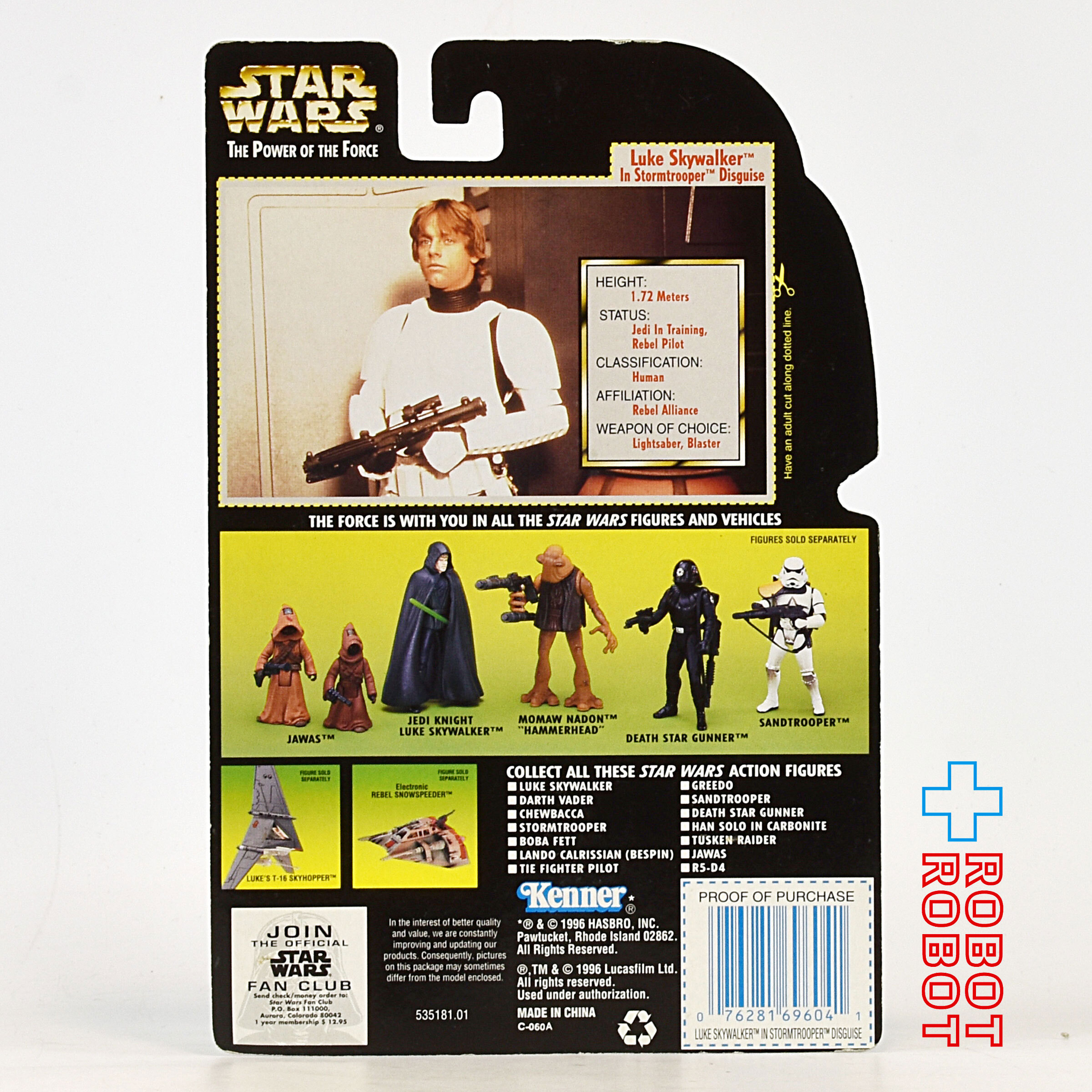 スター・ウォーズ POTF2 グリーンカード ルーク・スカイウォーカー ストームトルーパー ホロ付 3.75インチ アクションフィギュア 未開封 入荷写真