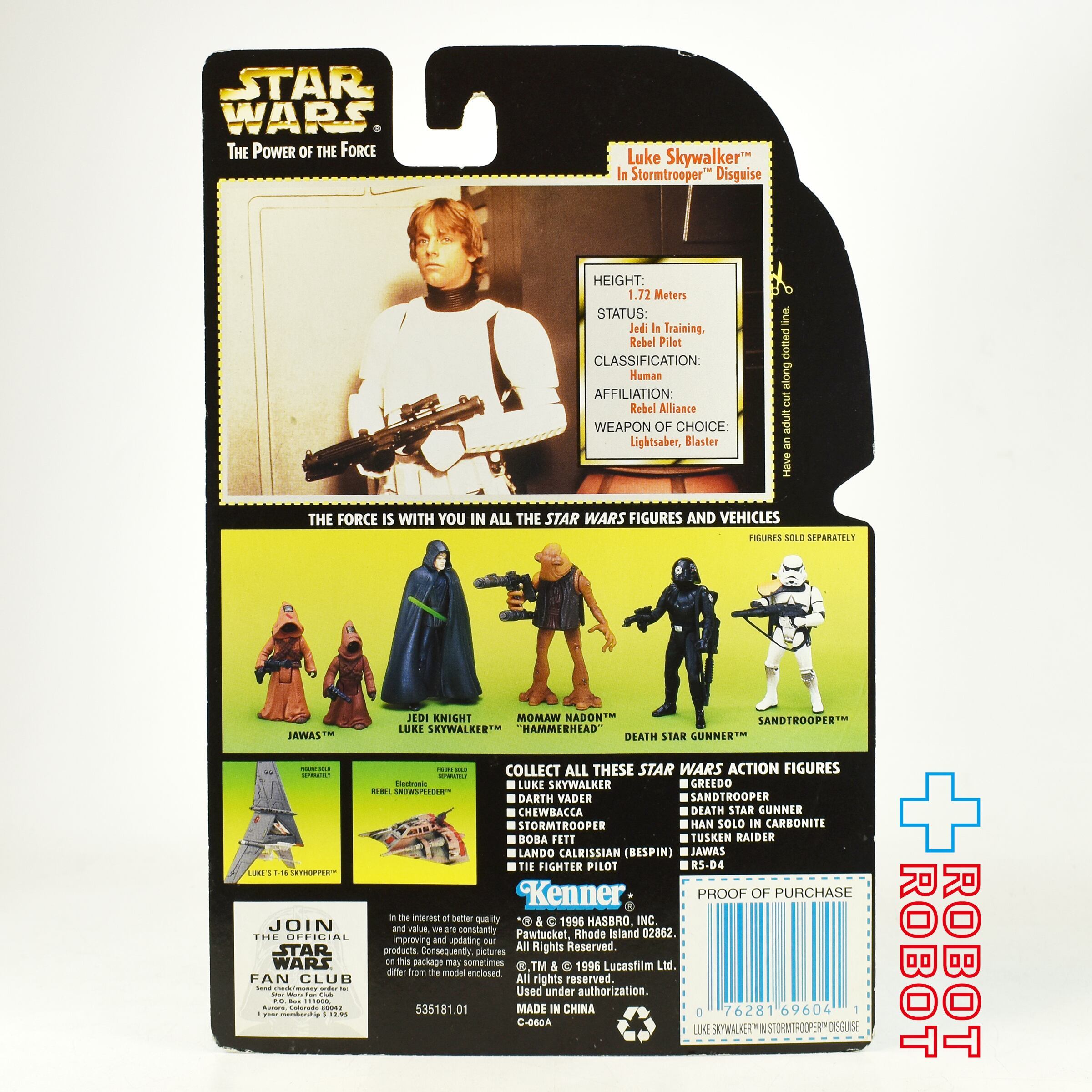 スター・ウォーズ POTF2 グリーンカード ルーク・スカイウォーカー ストームトルーパー ホロ付 3.75インチ アクションフィギュア 未開封 入荷写真