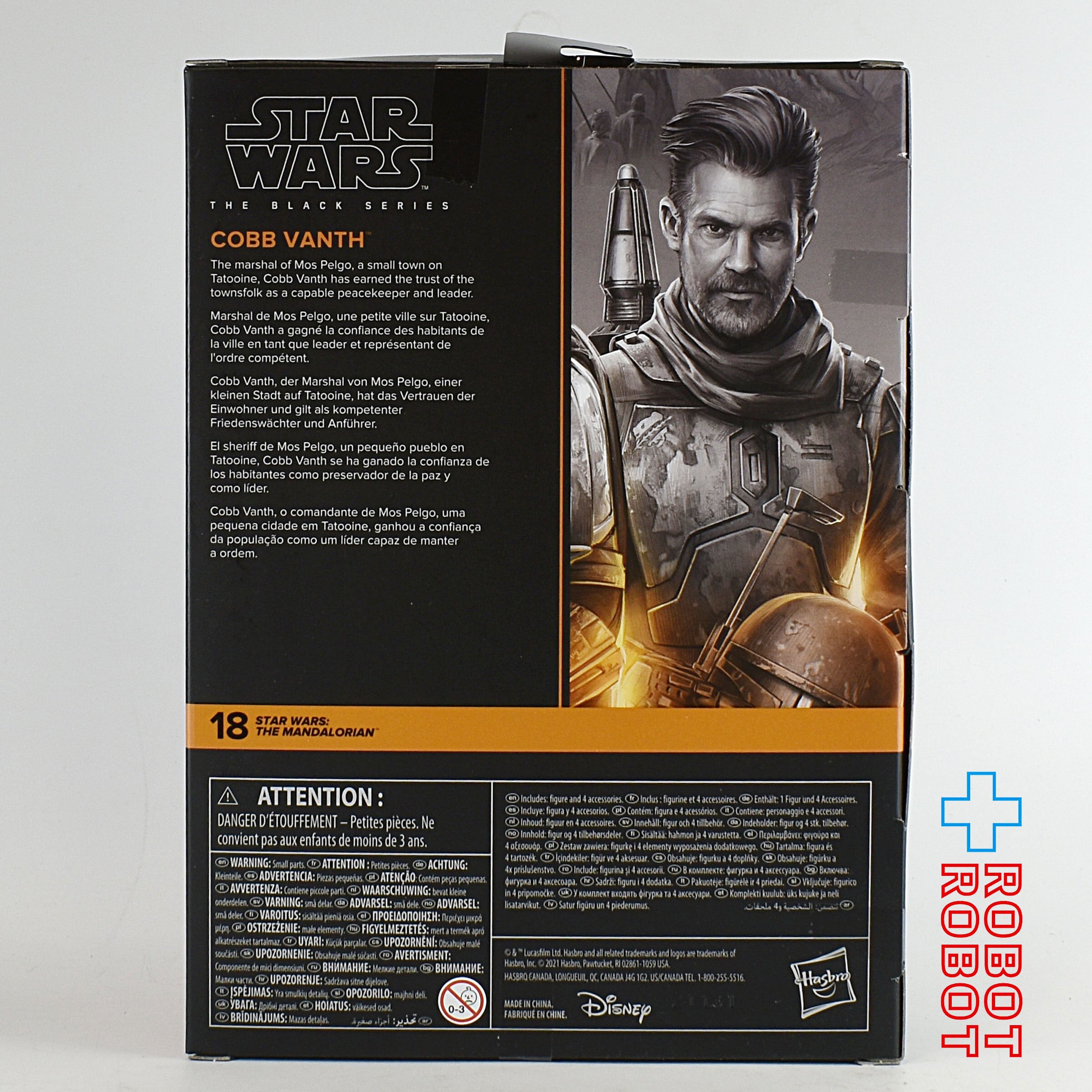 スター・ウォーズ ブラックシリーズ #MAN18 コブ・ヴァンス デラックス 6インチフィギュア 未開封 入荷写真